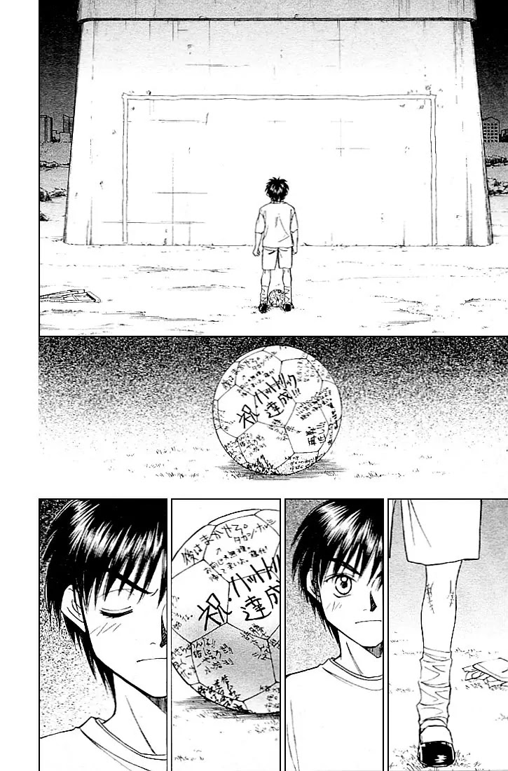 Whistle! Chapter 24.212-5 page 34 - Vol.24 Chapter 212.5: Epilogue (The Last Story) You'll Never walk alone