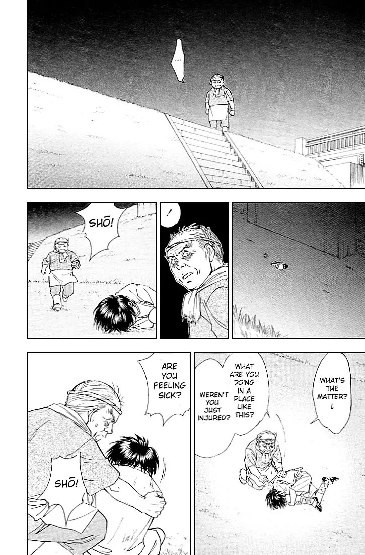 Whistle! Chapter 24.212-5 page 36 - Vol.24 Chapter 212.5: Epilogue (The Last Story) You'll Never walk alone