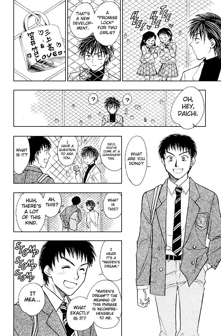 Whistle! Chapter 24.212-5 page 52 - Vol.24 Chapter 212.5: Epilogue (The Last Story) You'll Never walk alone
