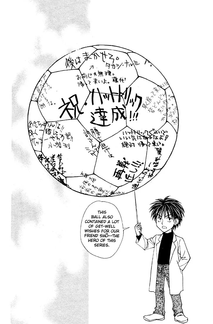 Whistle! Chapter 24.212-5 page 54 - Vol.24 Chapter 212.5: Epilogue (The Last Story) You'll Never walk alone