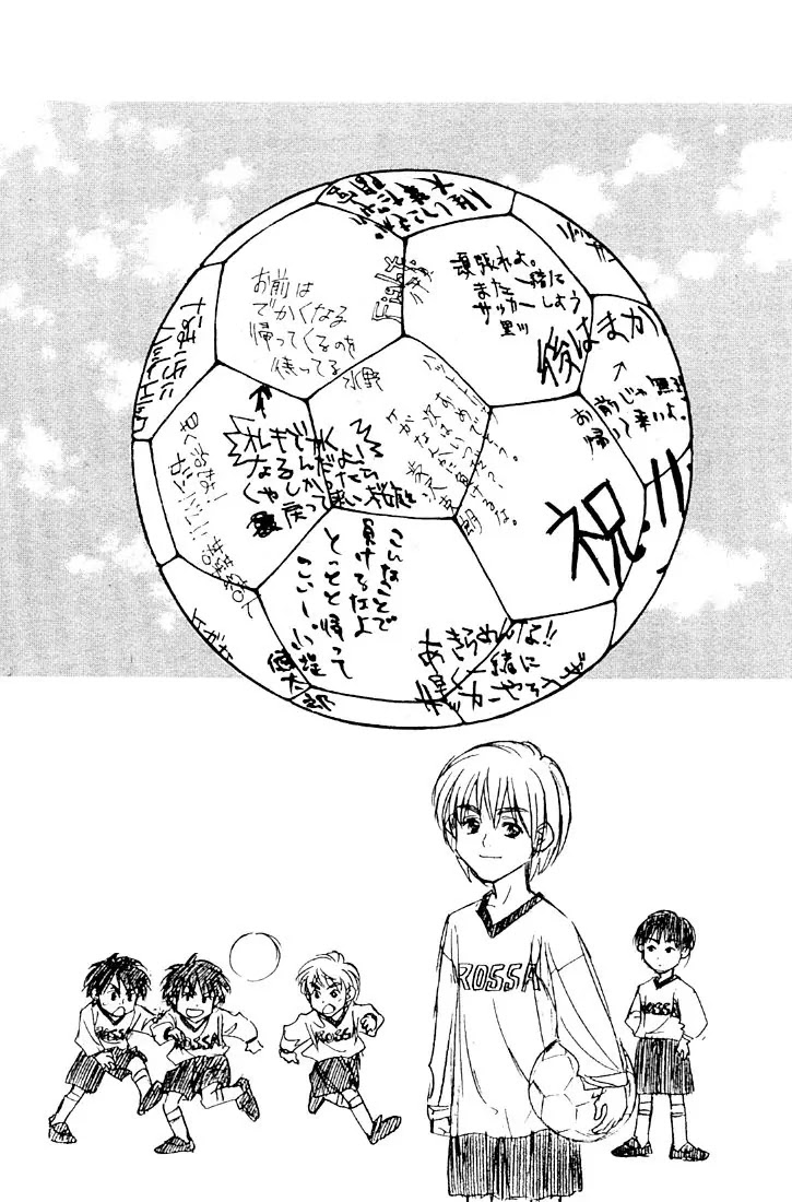 Whistle! Chapter 24.212-5 page 55 - Vol.24 Chapter 212.5: Epilogue (The Last Story) You'll Never walk alone
