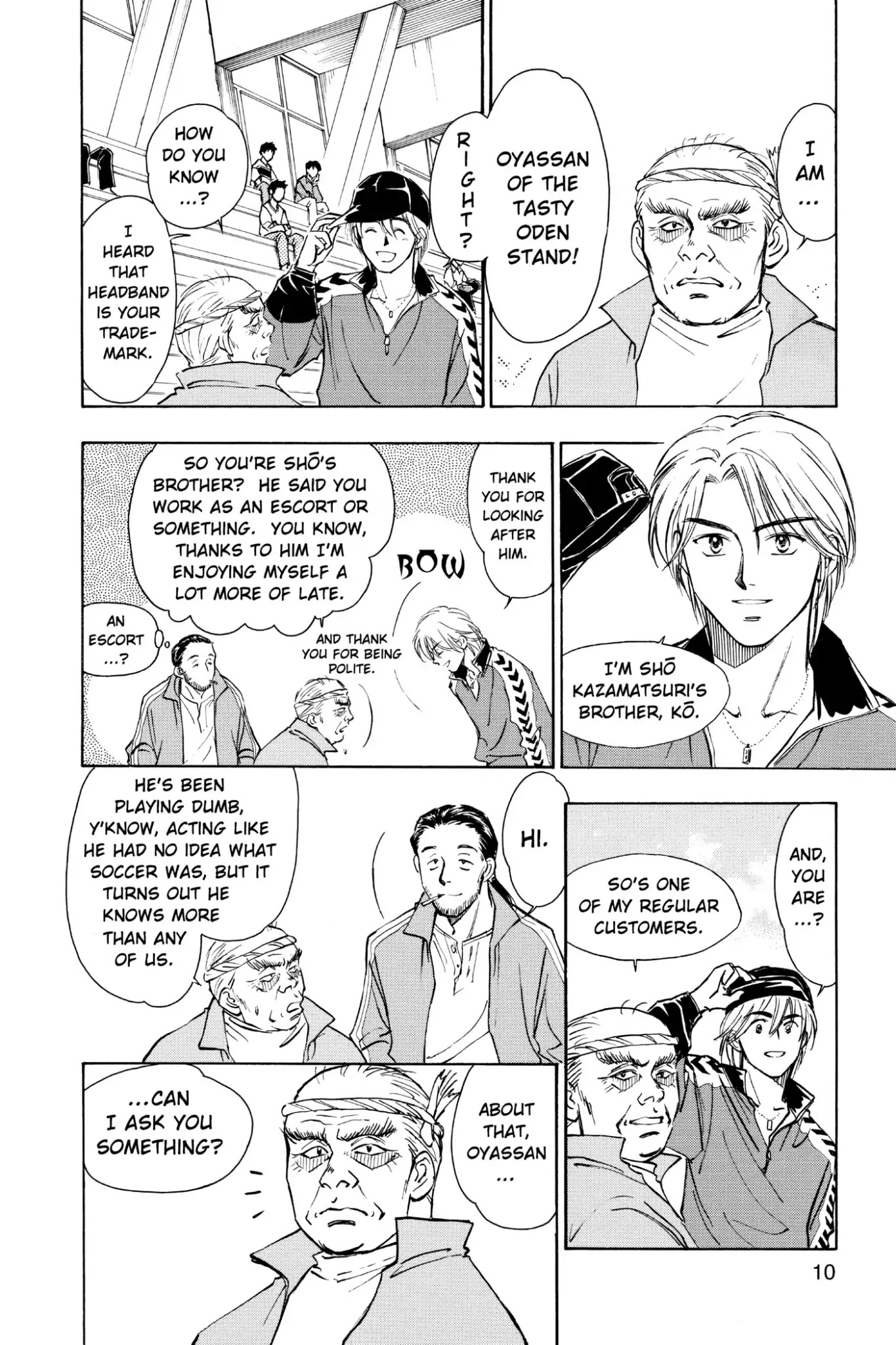 Whistle! Chapter 3.17 page 12 - Vol.3 Stage. 17: Thanks