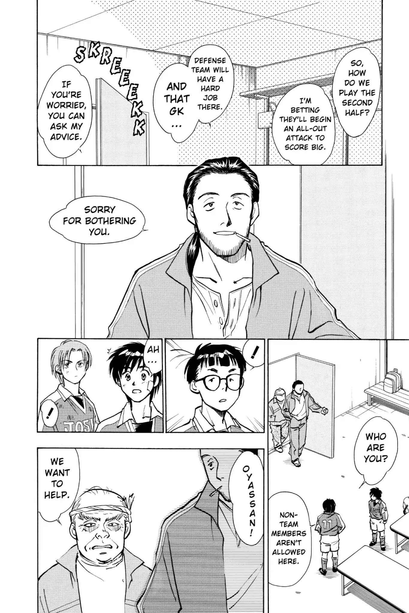 Whistle! Chapter 3.17 page 26 - Vol.3 Stage. 17: Thanks