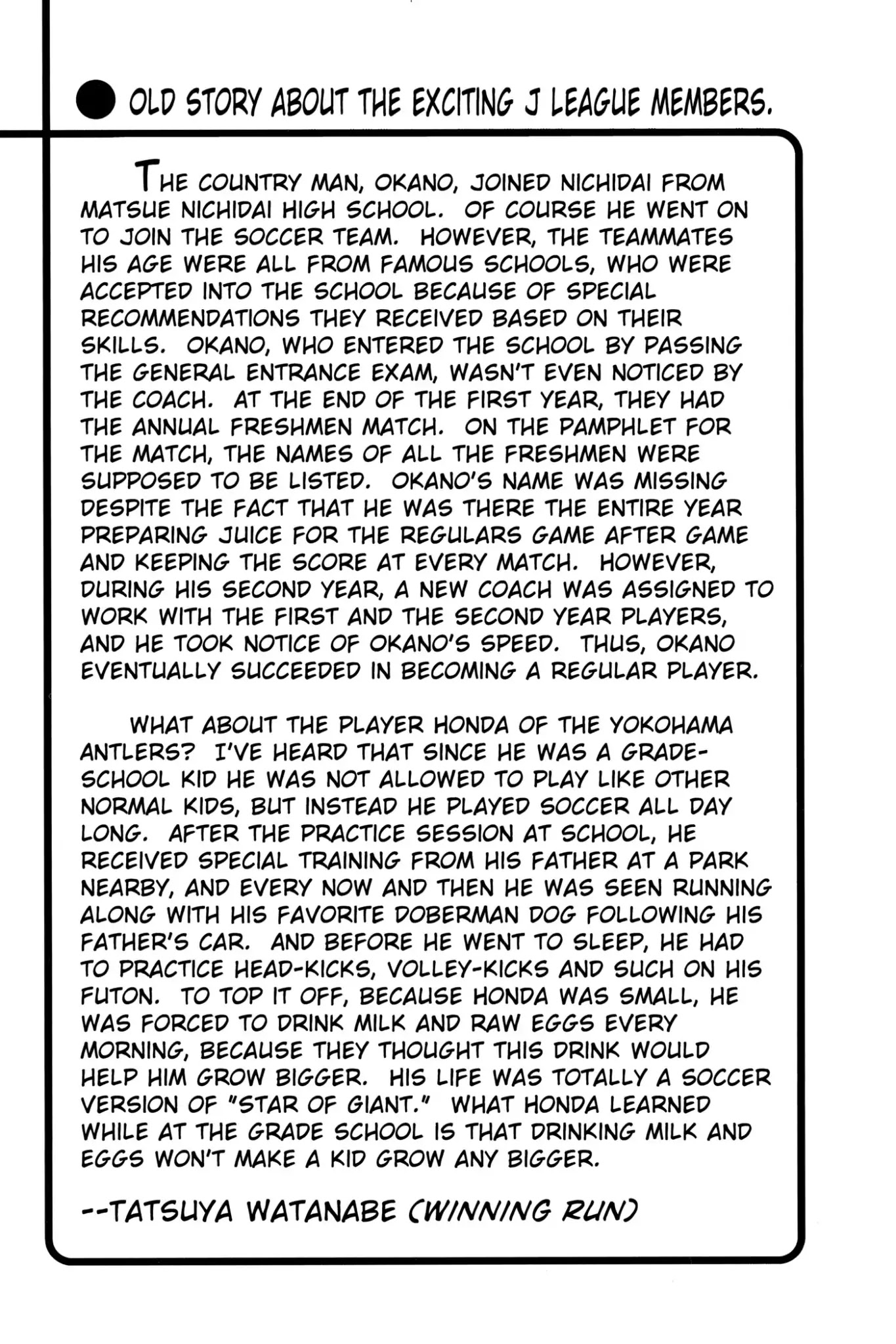 Whistle! Chapter 3.17 page 28 - Vol.3 Stage. 17: Thanks
