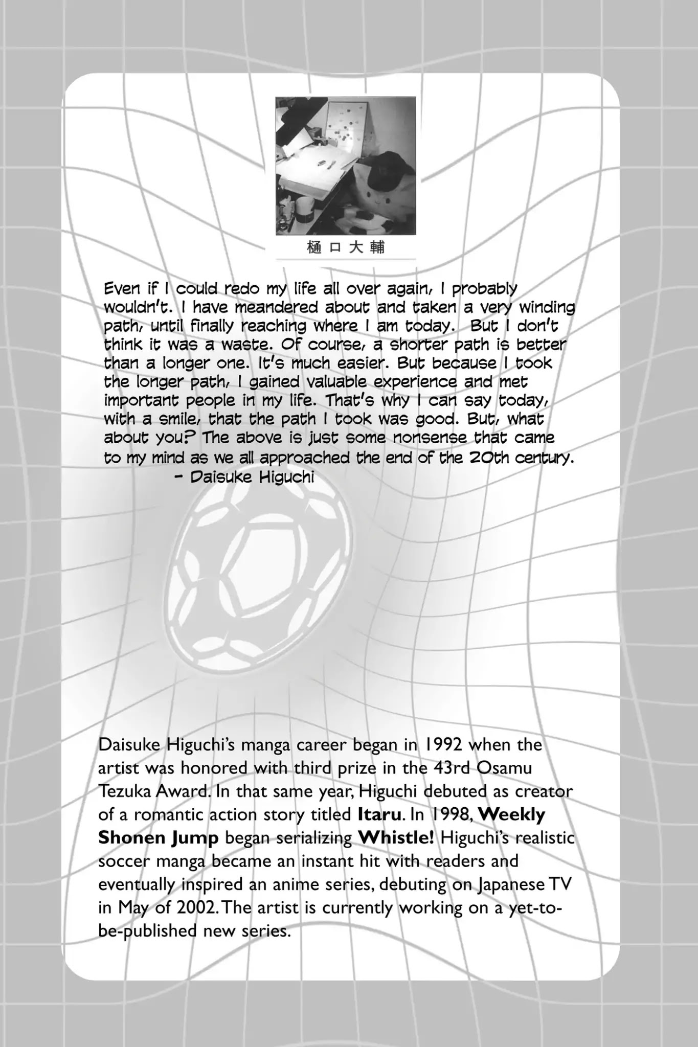 Whistle! Chapter 3.17 page 3 - Vol.3 Stage. 17: Thanks