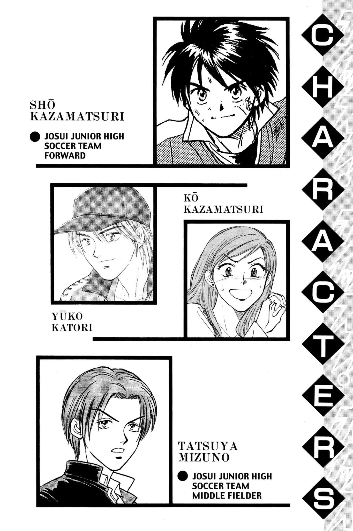 Whistle! Chapter 3.17 page 6 - Vol.3 Stage. 17: Thanks
