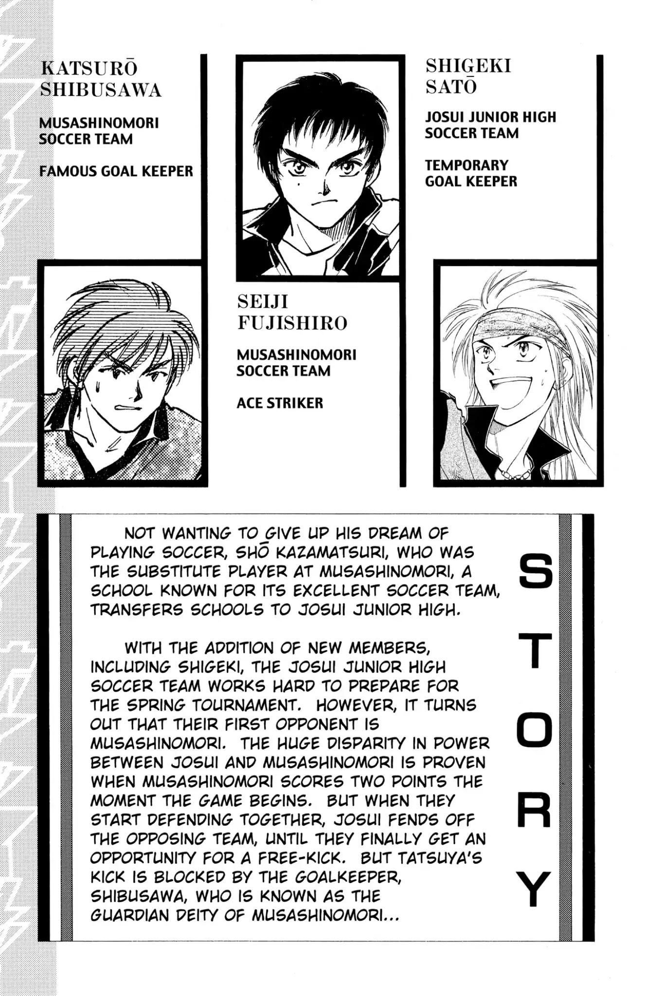 Whistle! Chapter 3.17 page 7 - Vol.3 Stage. 17: Thanks