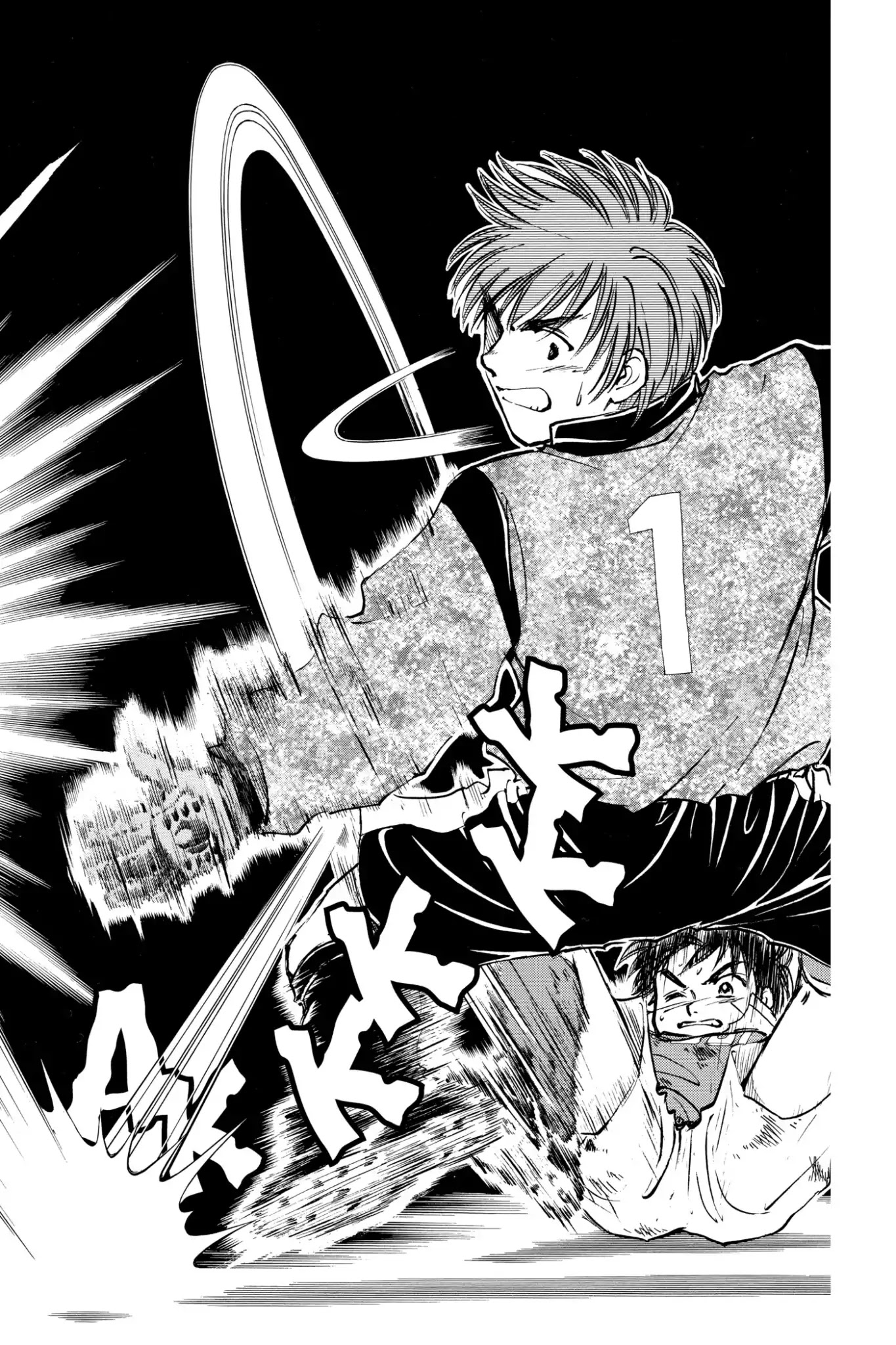 Whistle! Chapter 3.21 page 4 - Vol.3 Stage. 21: Go Forward