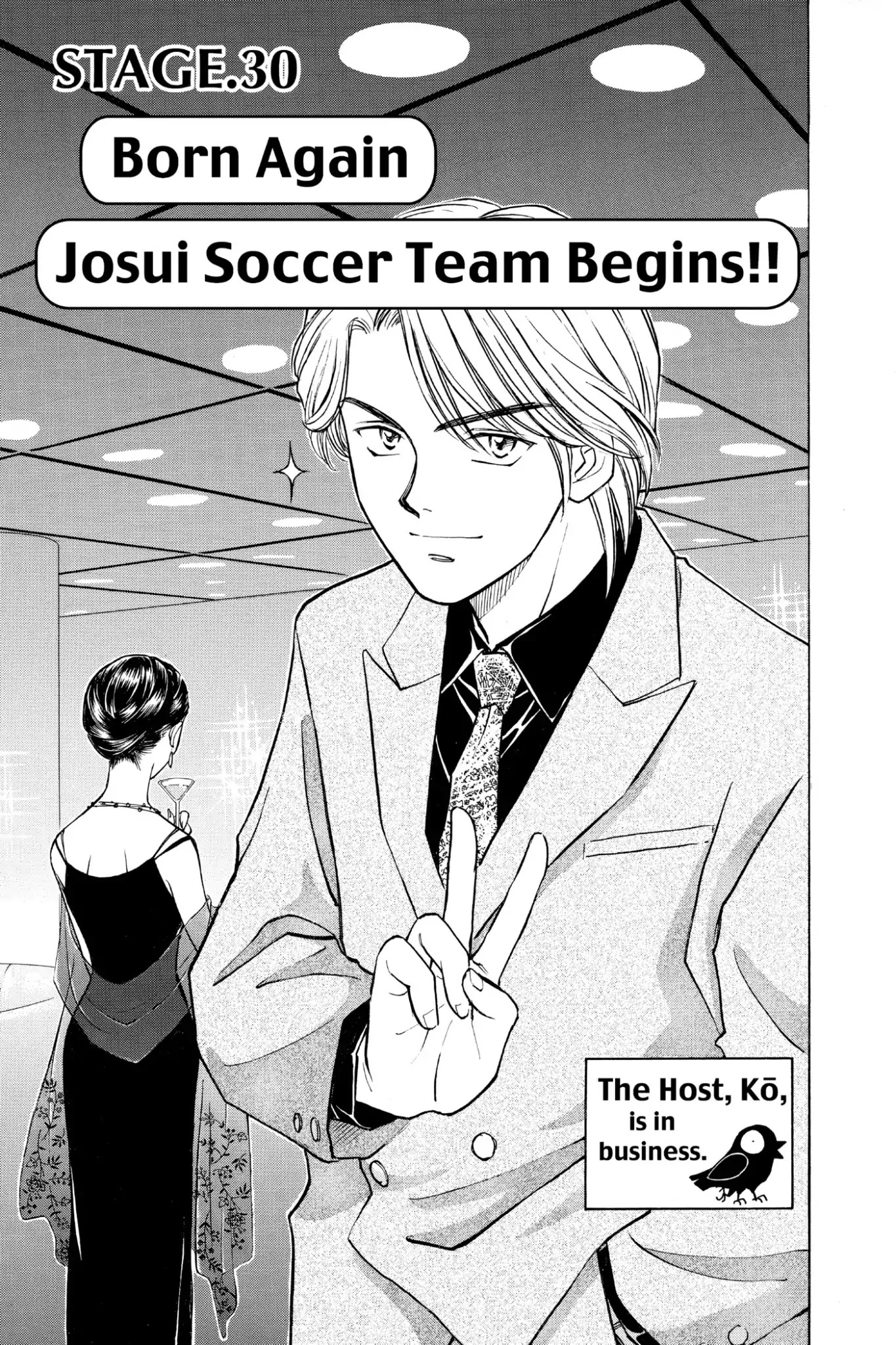 Whistle! Chapter 4.30 page 1 - Vol.4 STAGE.30: Born Again Josui Soccer Team Begins!!