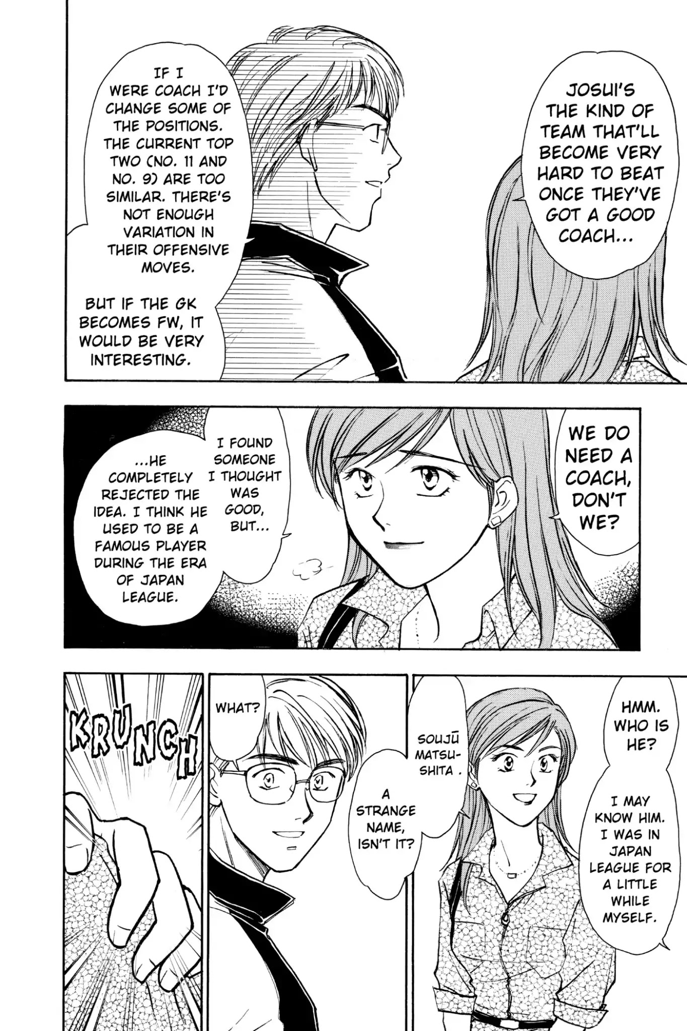 Whistle! Chapter 4.31 page 18 - Vol.4 STAGE.31: Practice Match