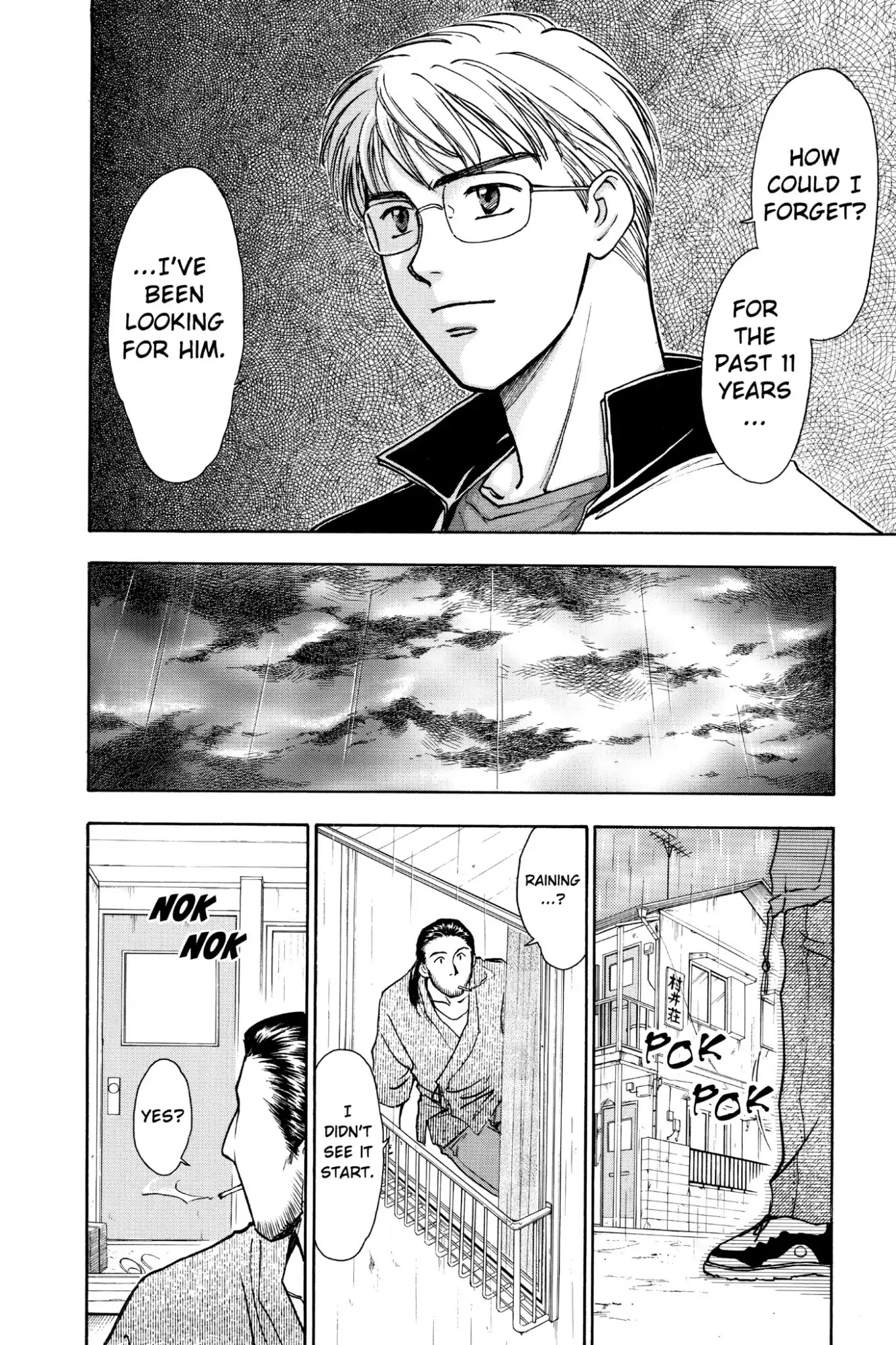 Whistle! Chapter 4.31 page 20 - Vol.4 STAGE.31: Practice Match