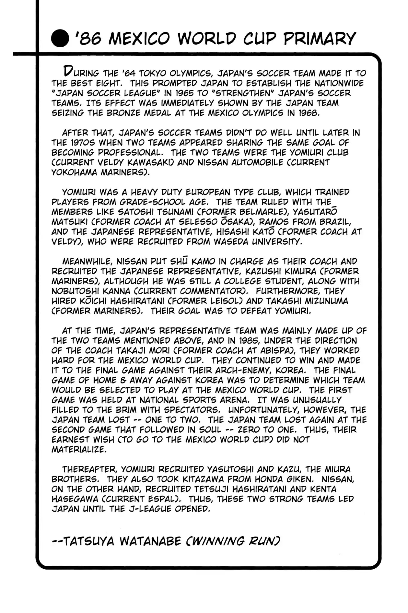 Whistle! Chapter 4.31 page 22 - Vol.4 STAGE.31: Practice Match