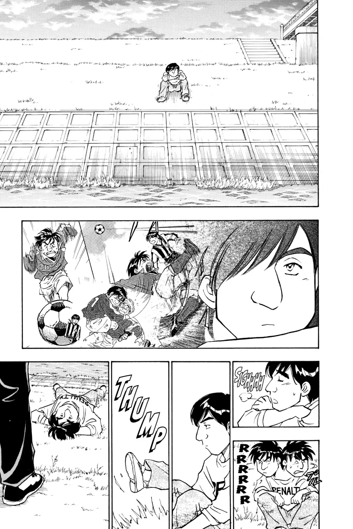 Whistle! Chapter 4.33 page 15 - Vol.4 STAGE.33: Trial!