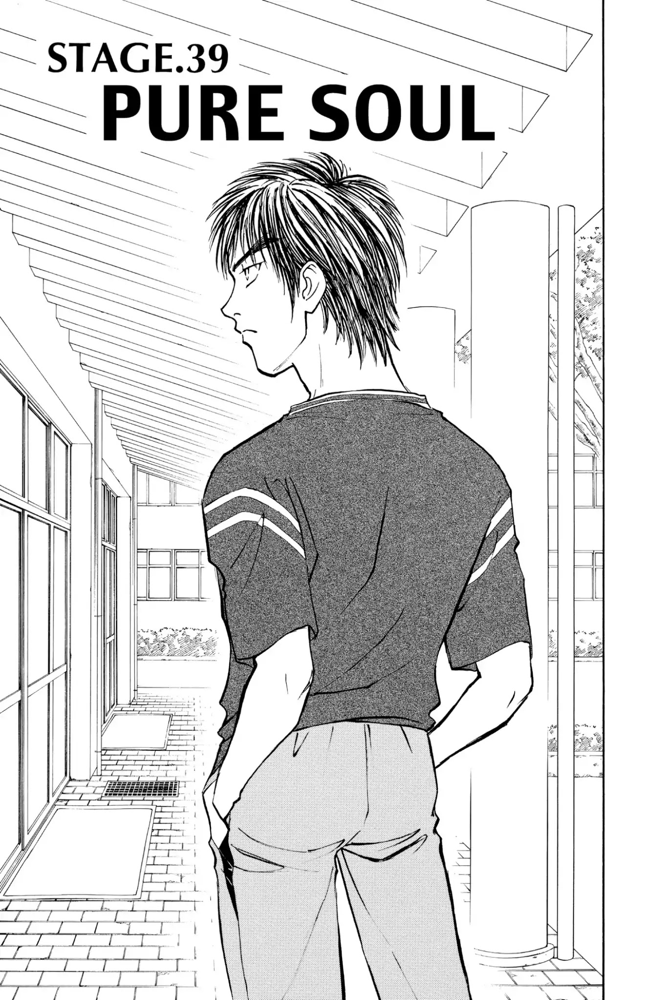 Whistle! Chapter 5.39 page 1 - Vol.5 Stage.39: Pure Soul