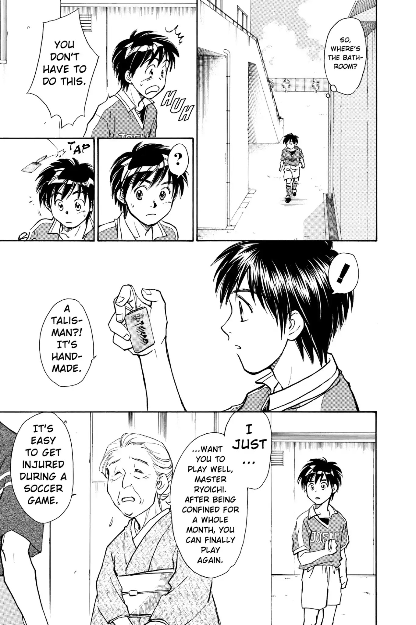Whistle! Chapter 5.39 page 5 - Vol.5 Stage.39: Pure Soul