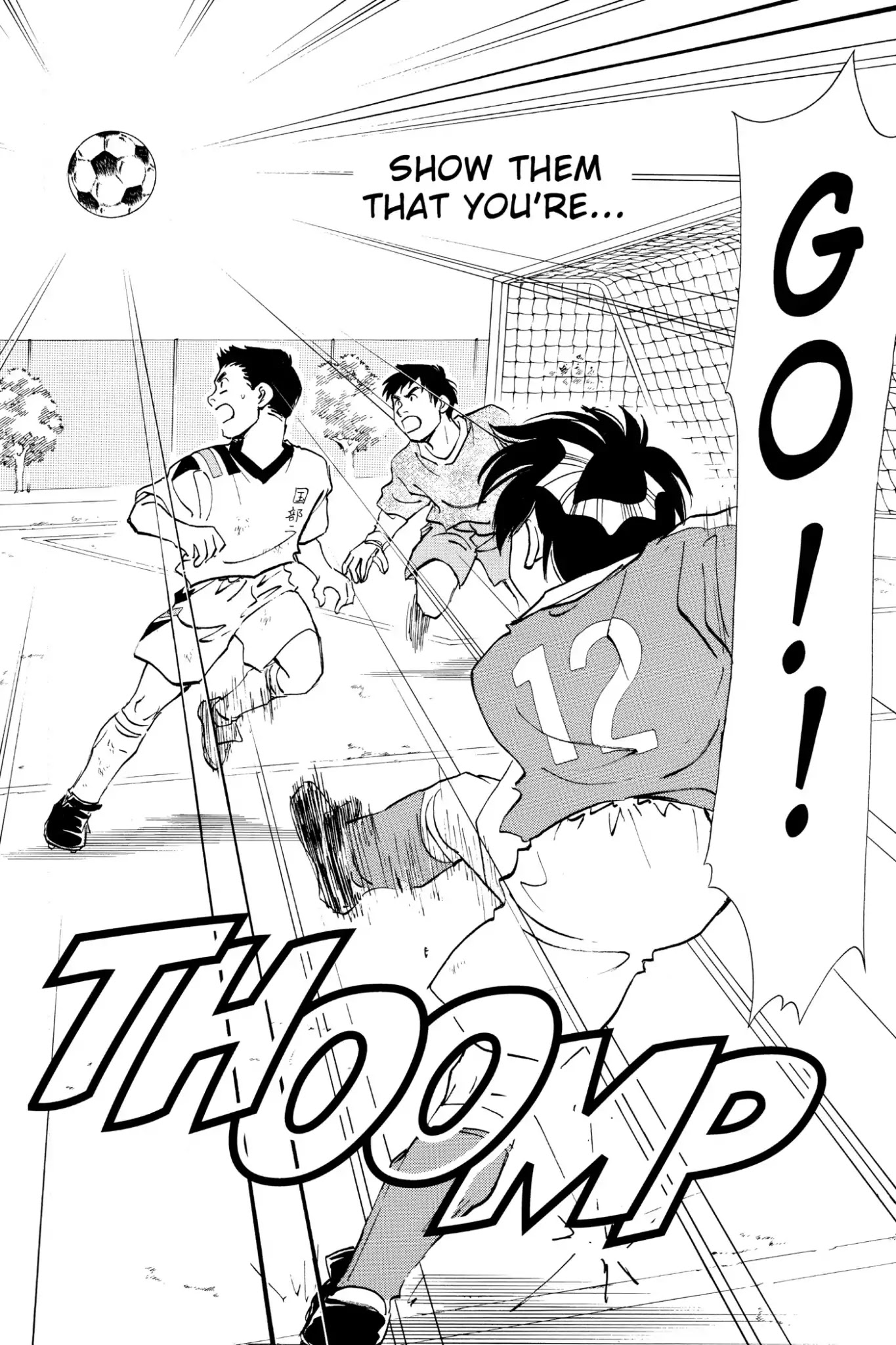 Whistle! Chapter 5.40 page 16 - Vol.5 Stage.40: My Position