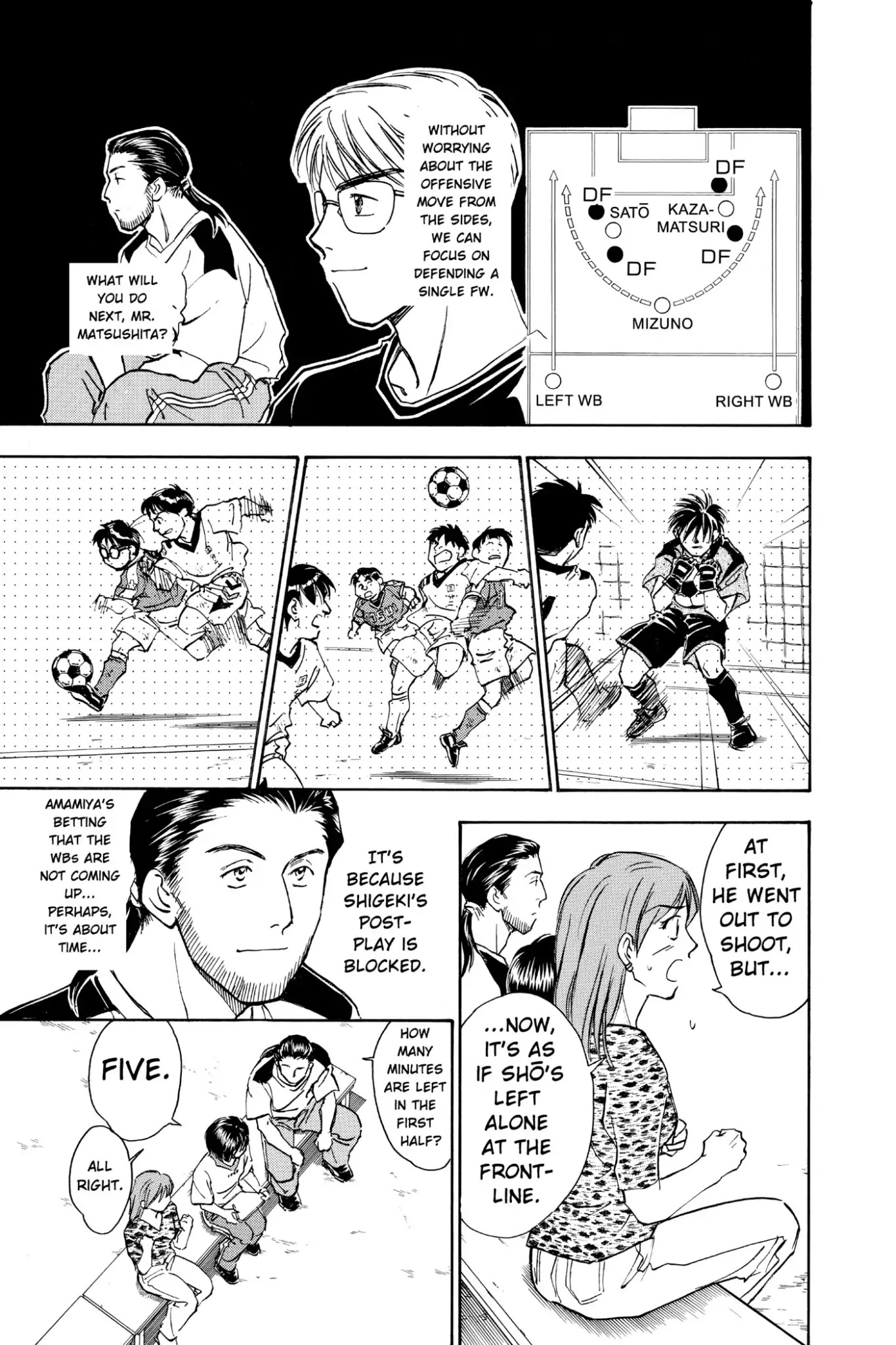Whistle! Chapter 5.40 page 5 - Vol.5 Stage.40: My Position