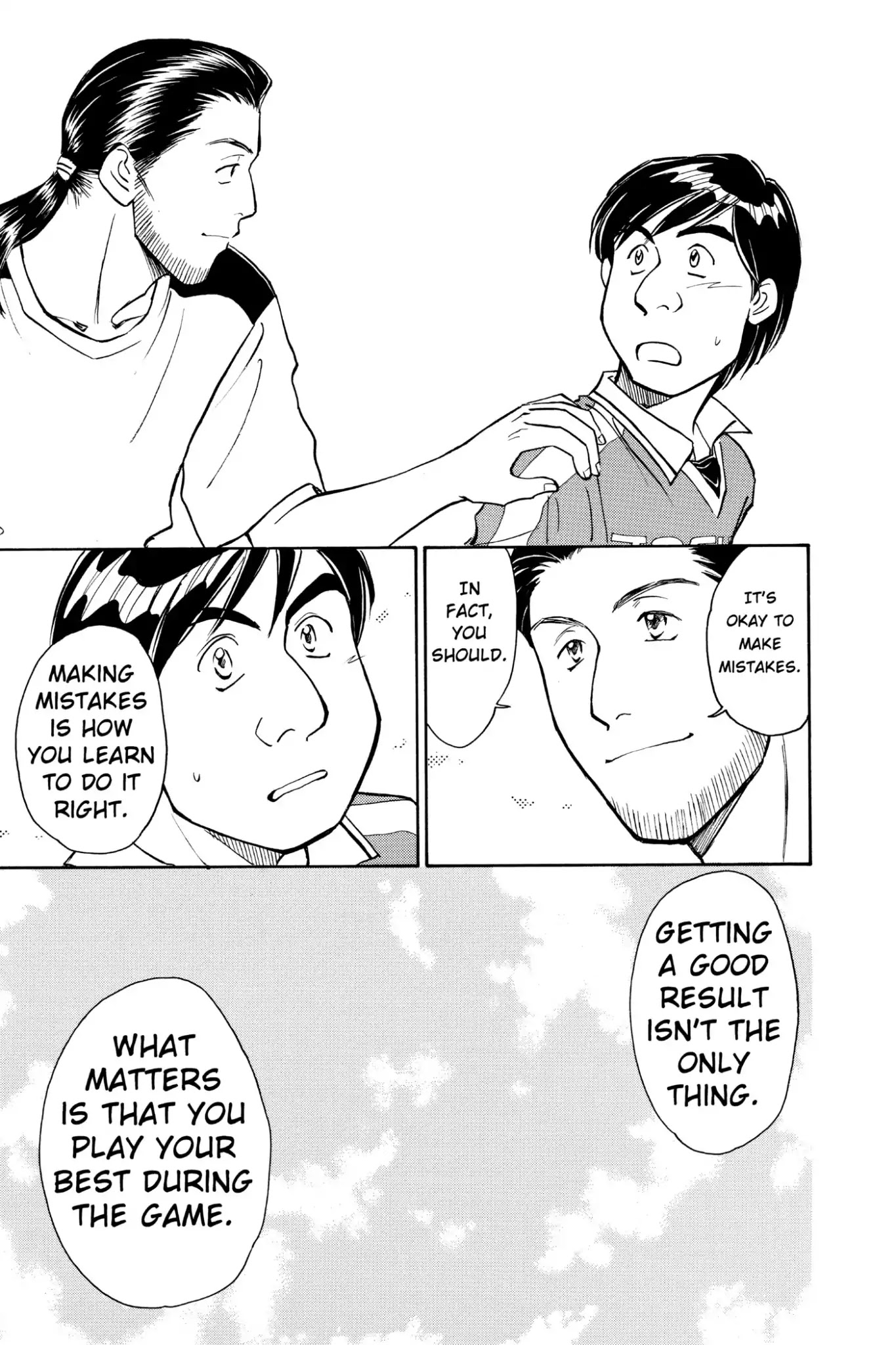 Whistle! Chapter 5.40 page 7 - Vol.5 Stage.40: My Position