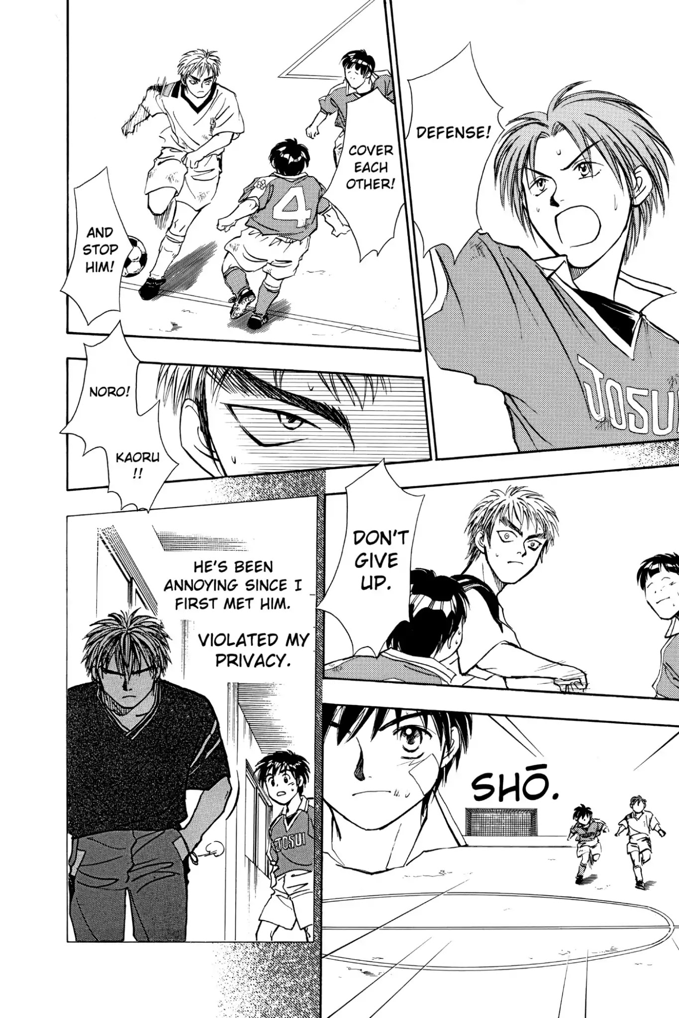 Whistle! Chapter 6.45 page 20 - Vol.6 Stage 45: Solitary Profile