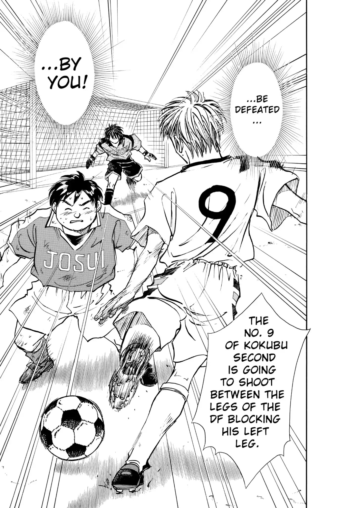 Whistle! Chapter 6.45 page 23 - Vol.6 Stage 45: Solitary Profile