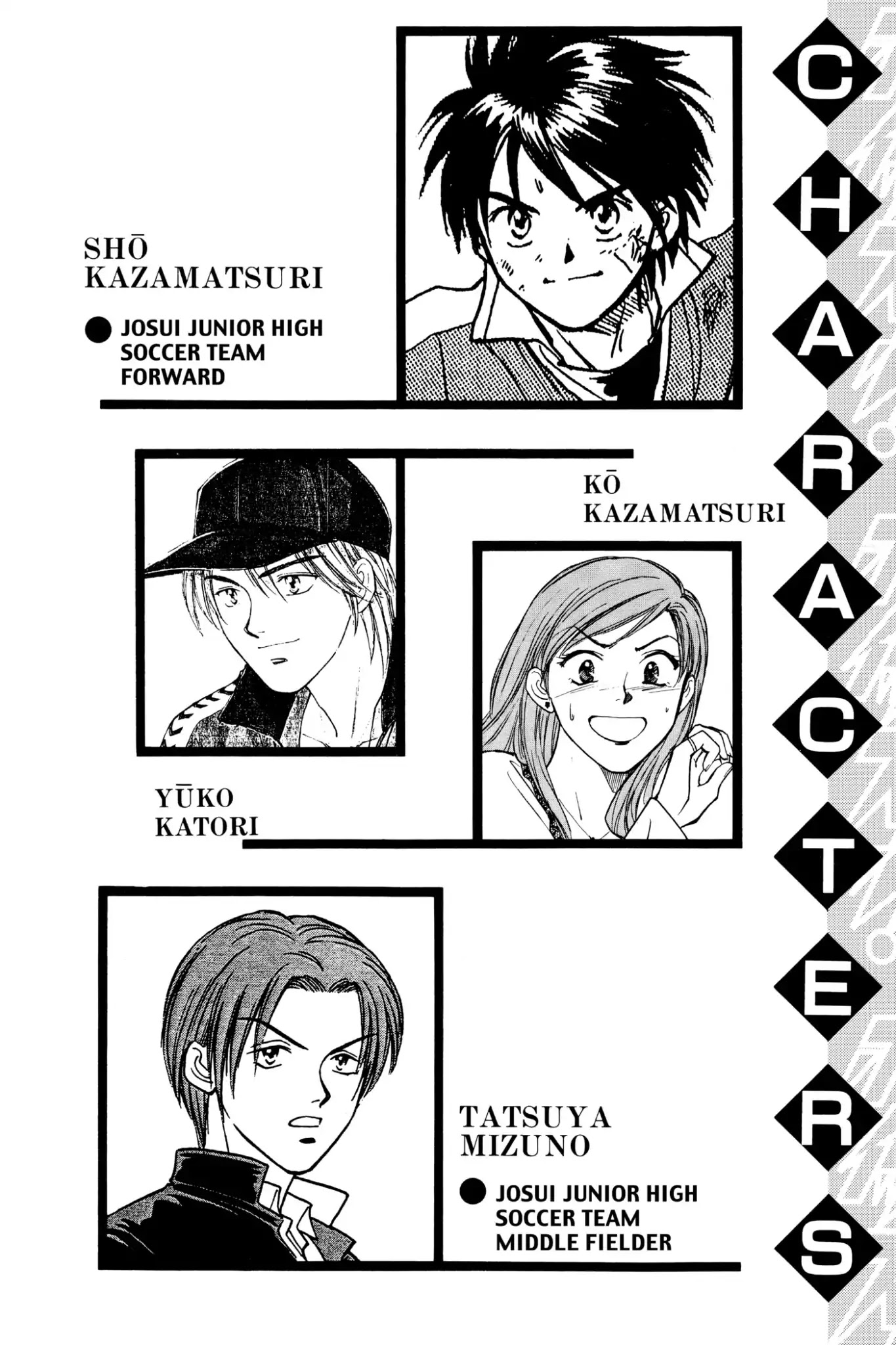 Whistle! Chapter 6.45 page 6 - Vol.6 Stage 45: Solitary Profile