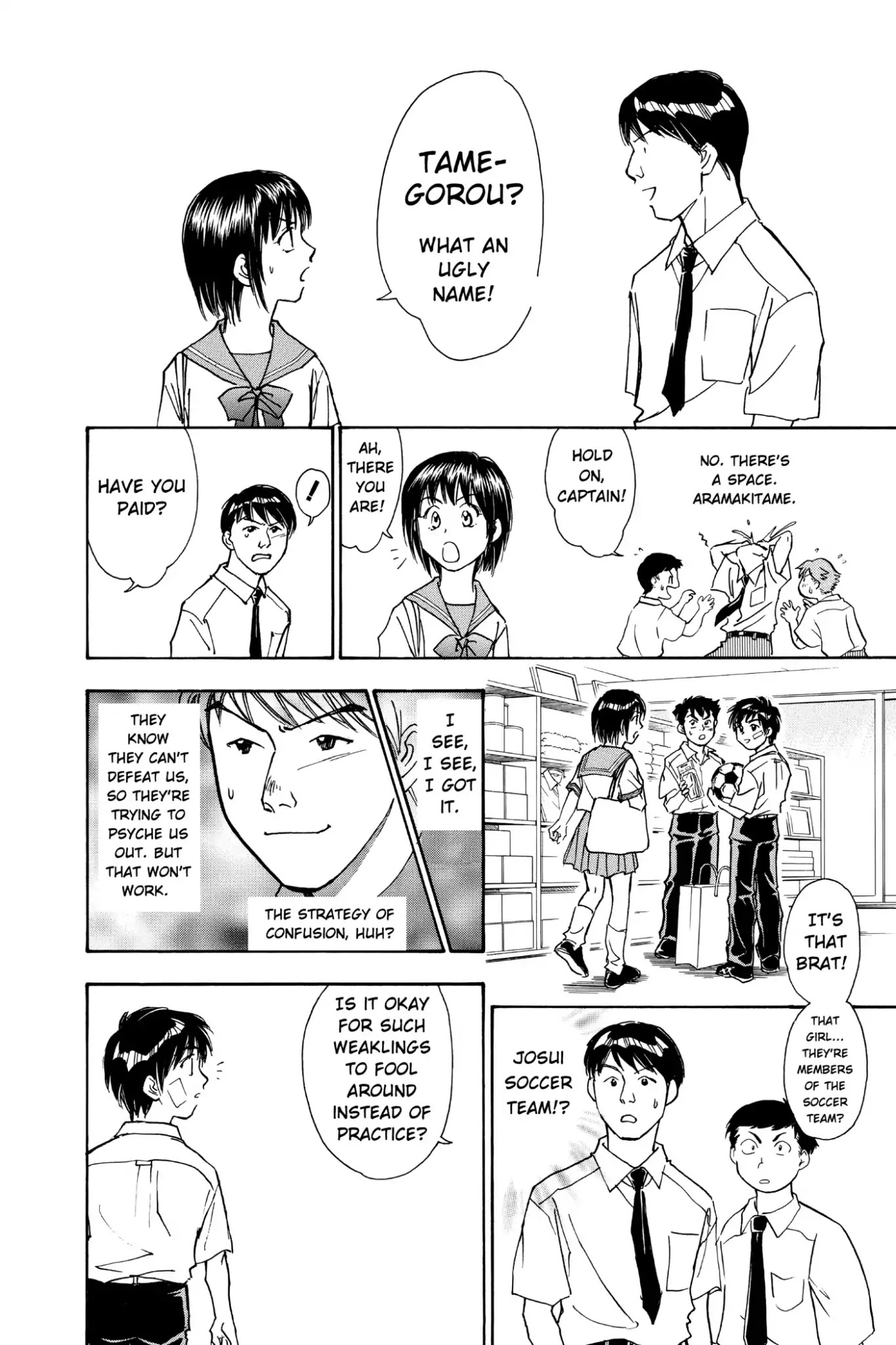 Whistle! Chapter 6.51 page 15 - Vol.6 Stage 51: The Will that Shall Not Be Defeated