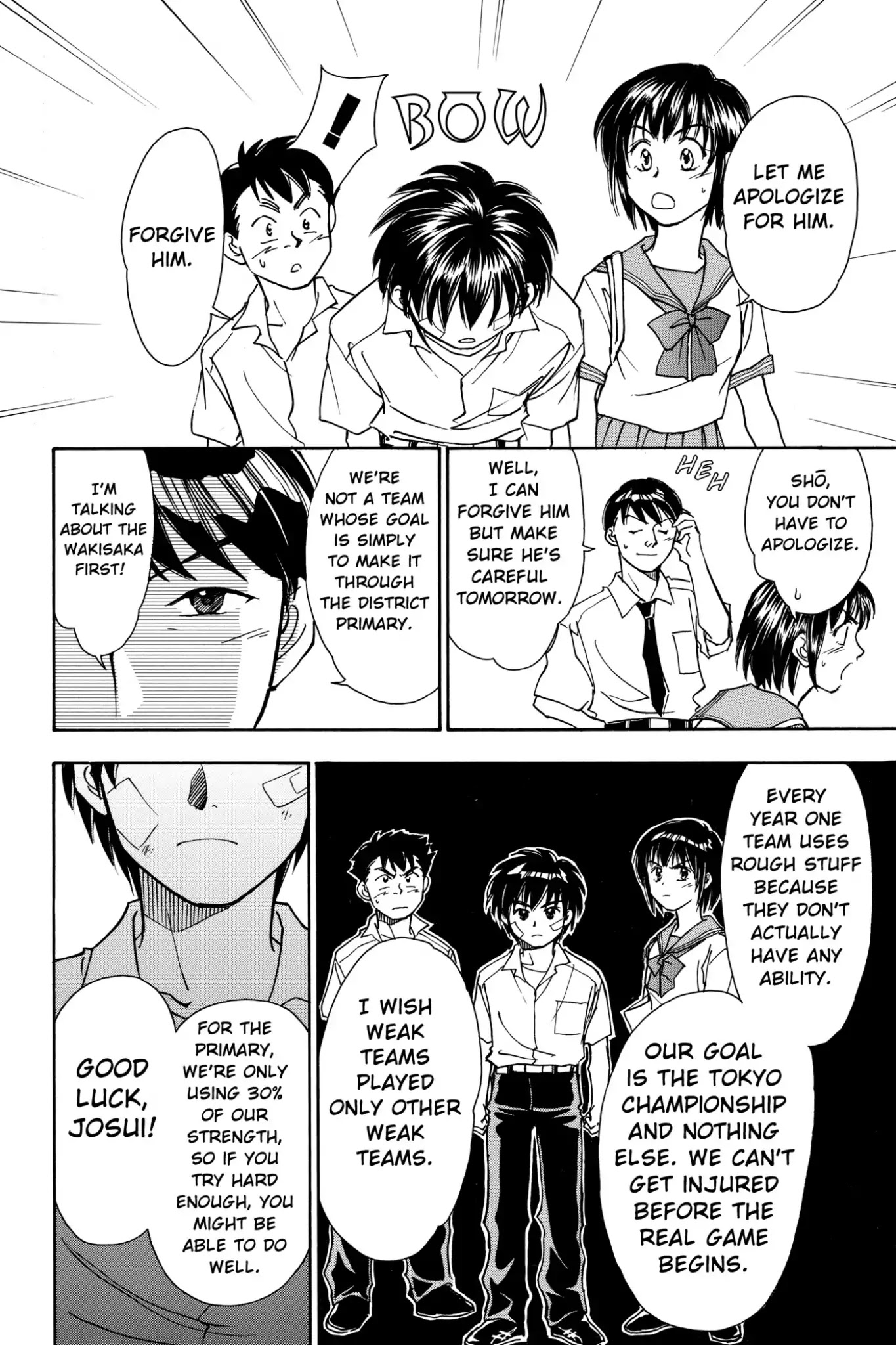 Whistle! Chapter 6.51 page 17 - Vol.6 Stage 51: The Will that Shall Not Be Defeated