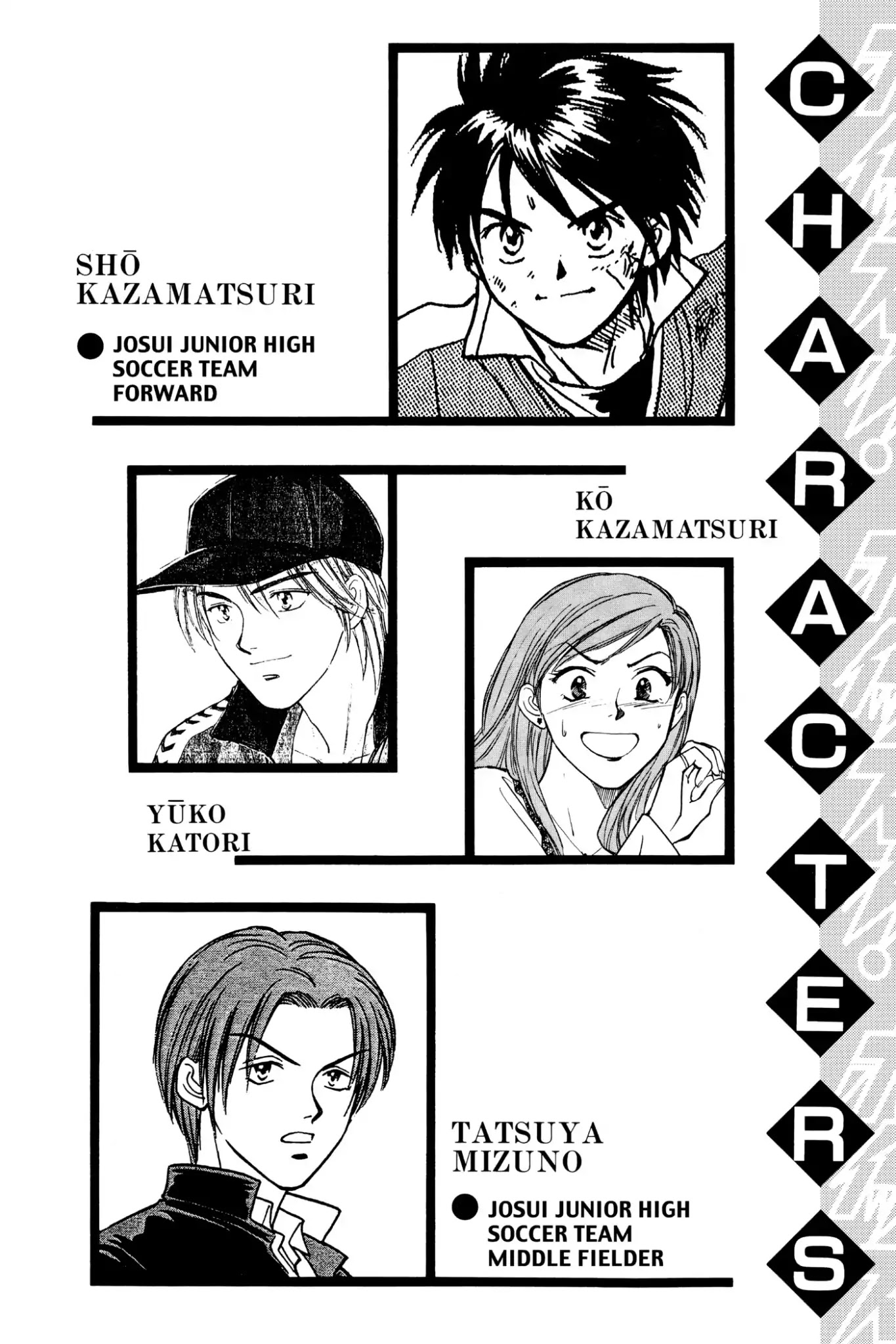 Whistle! Chapter 7.54 page 6 - Vol.7 Stage 54: Keeper's Job