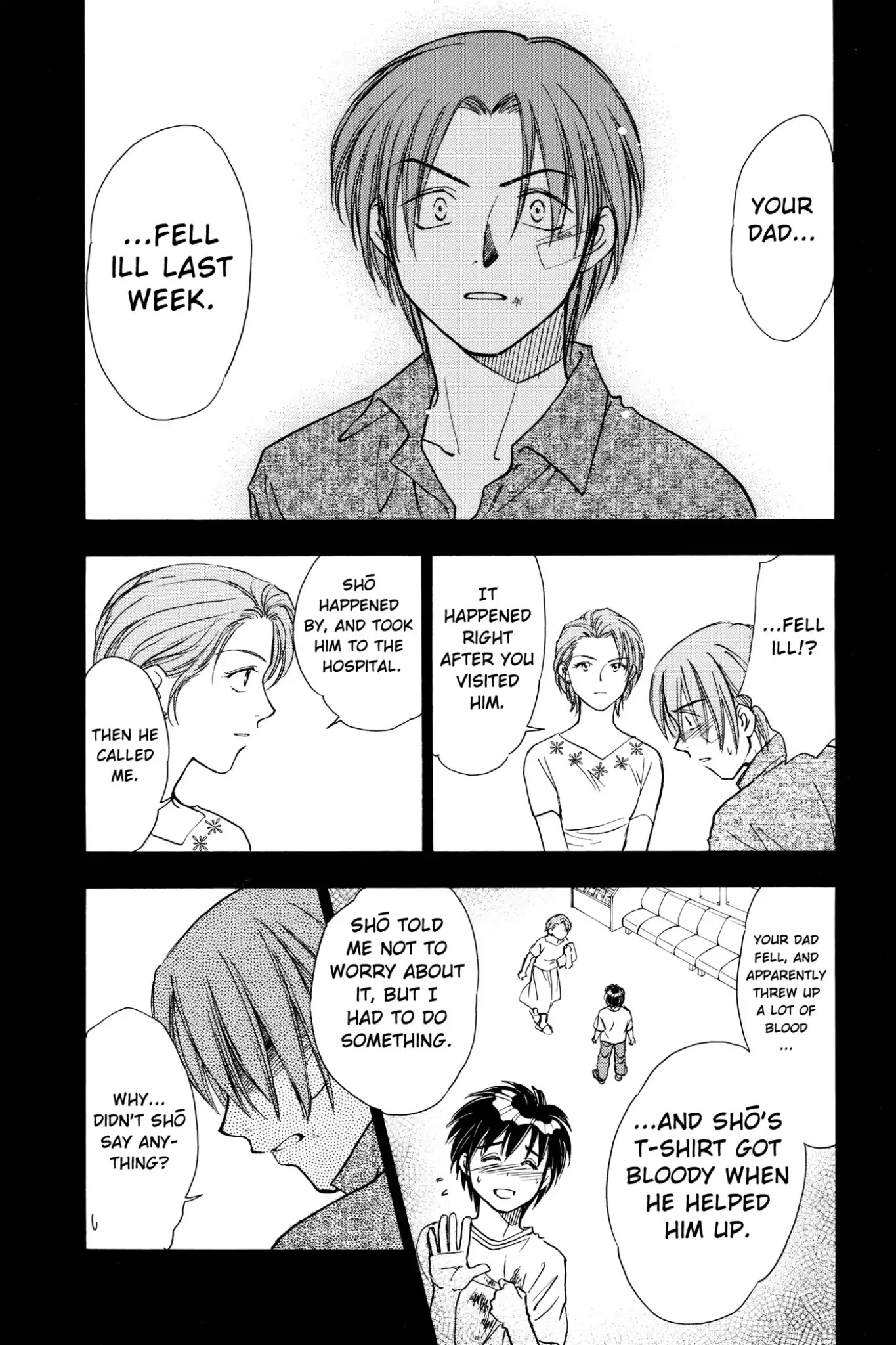 Whistle! Chapter 8.69 page 12 - Vol.8 Stage 69: Position Change