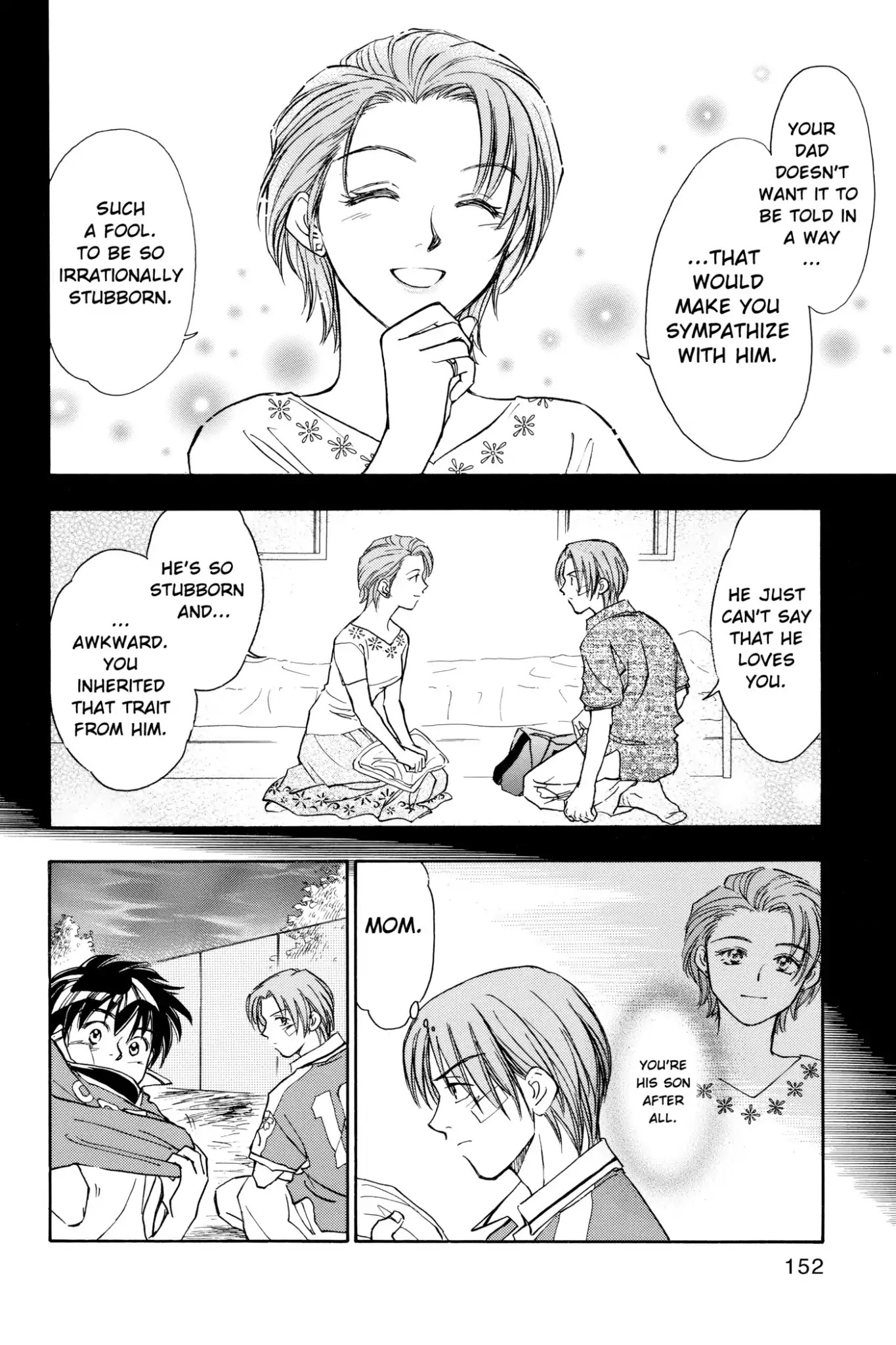 Whistle! Chapter 8.69 page 14 - Vol.8 Stage 69: Position Change