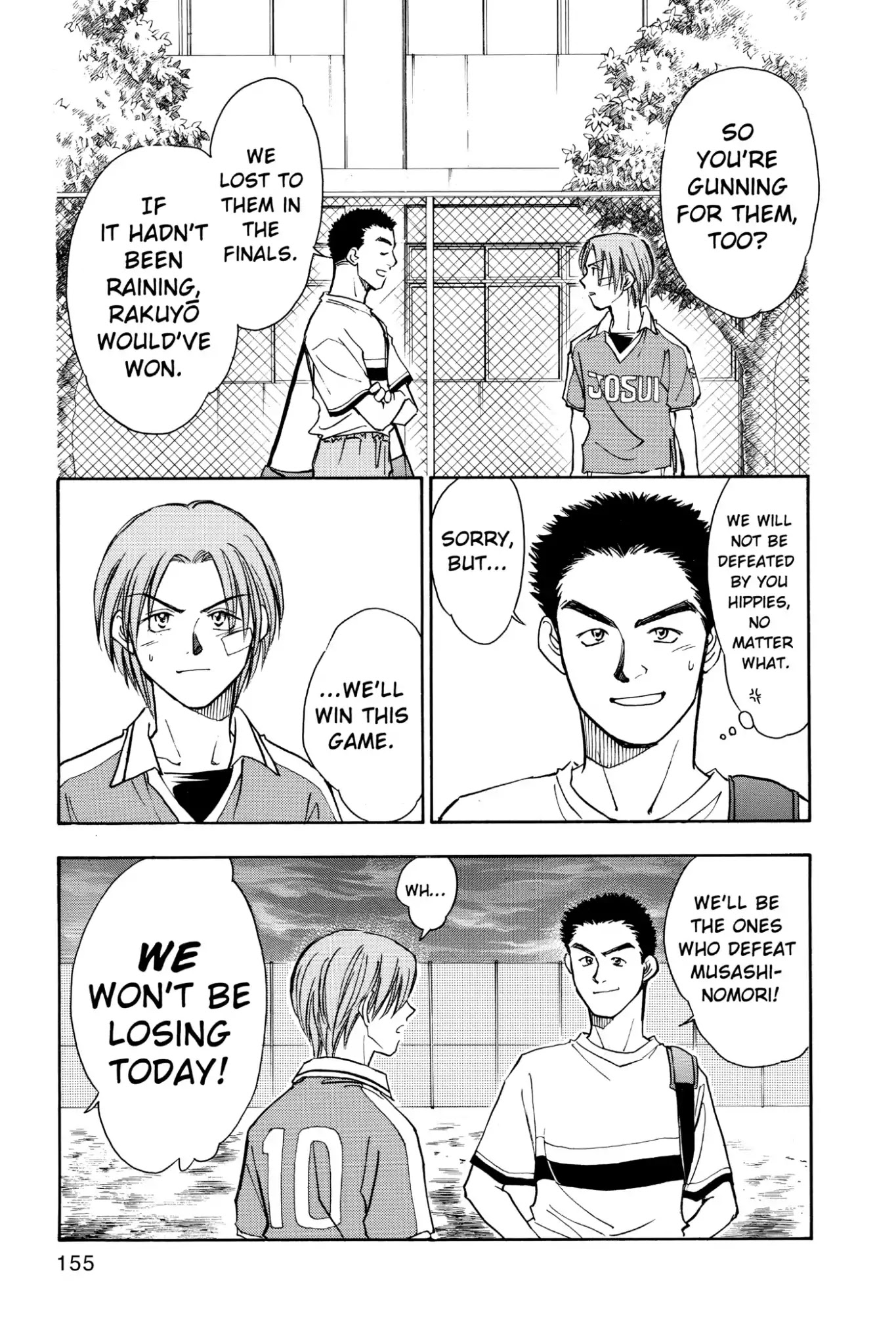 Whistle! Chapter 8.69 page 17 - Vol.8 Stage 69: Position Change