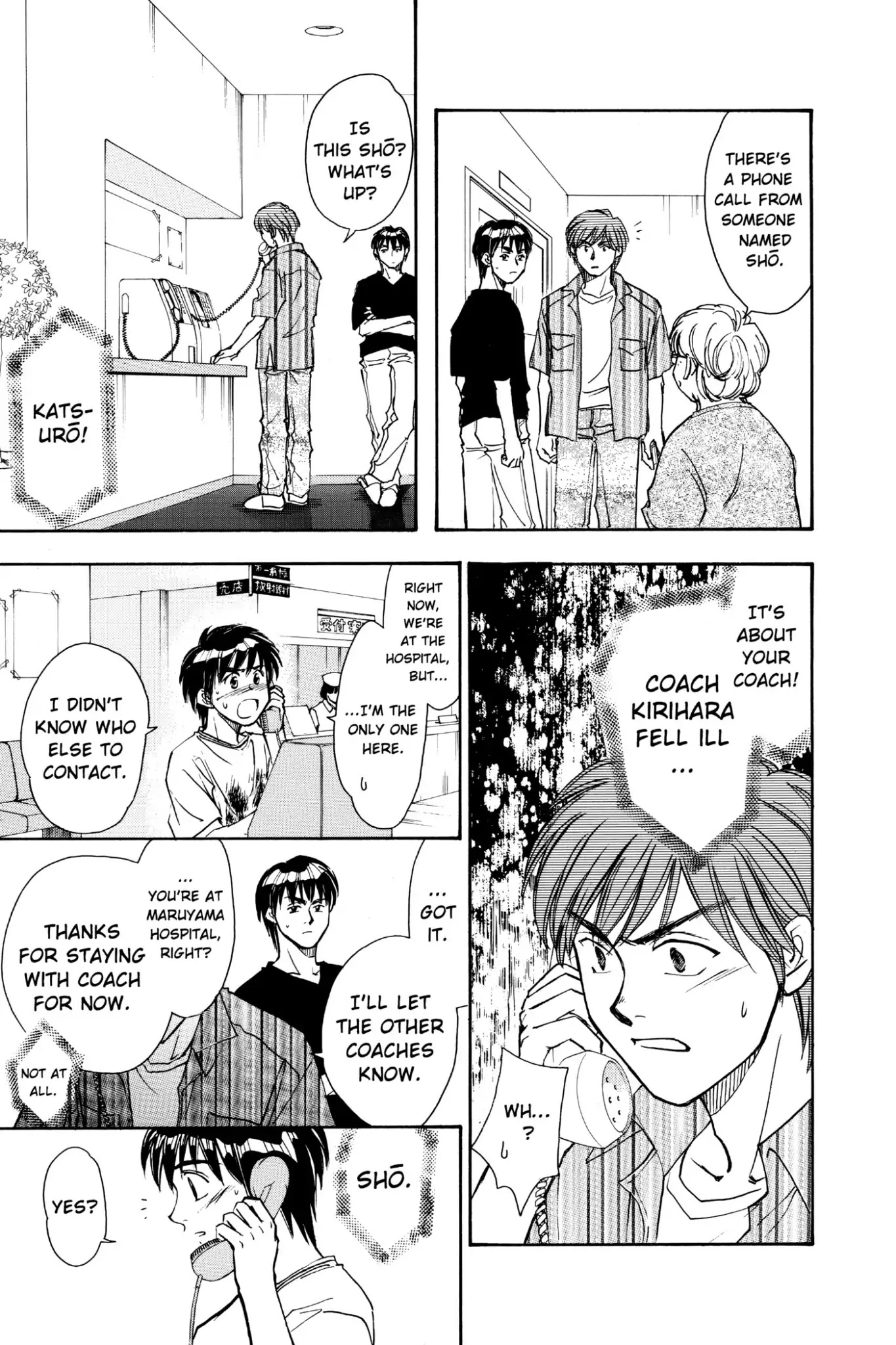 Whistle! Chapter 8.69 page 5 - Vol.8 Stage 69: Position Change