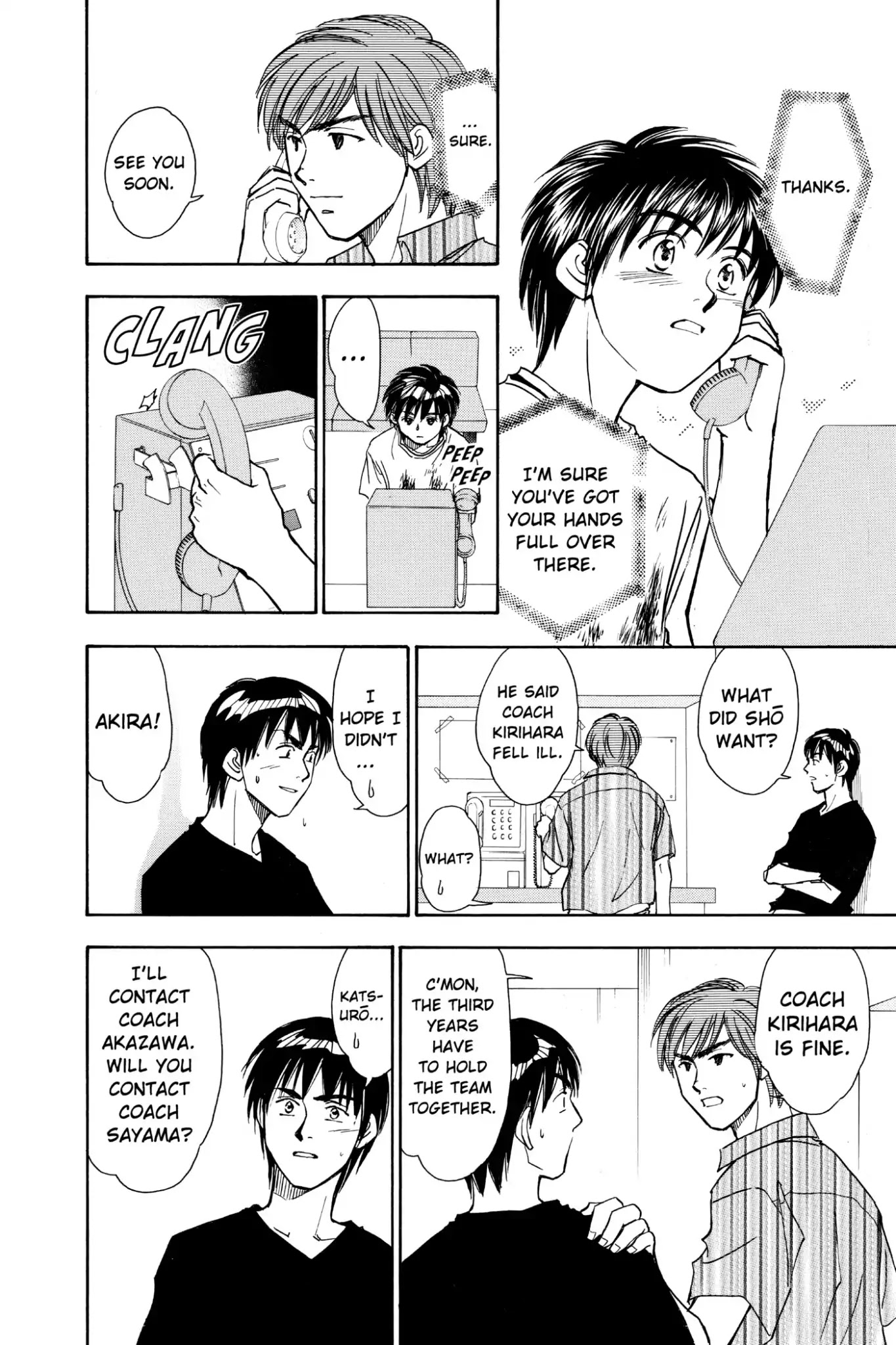 Whistle! Chapter 8.69 page 6 - Vol.8 Stage 69: Position Change