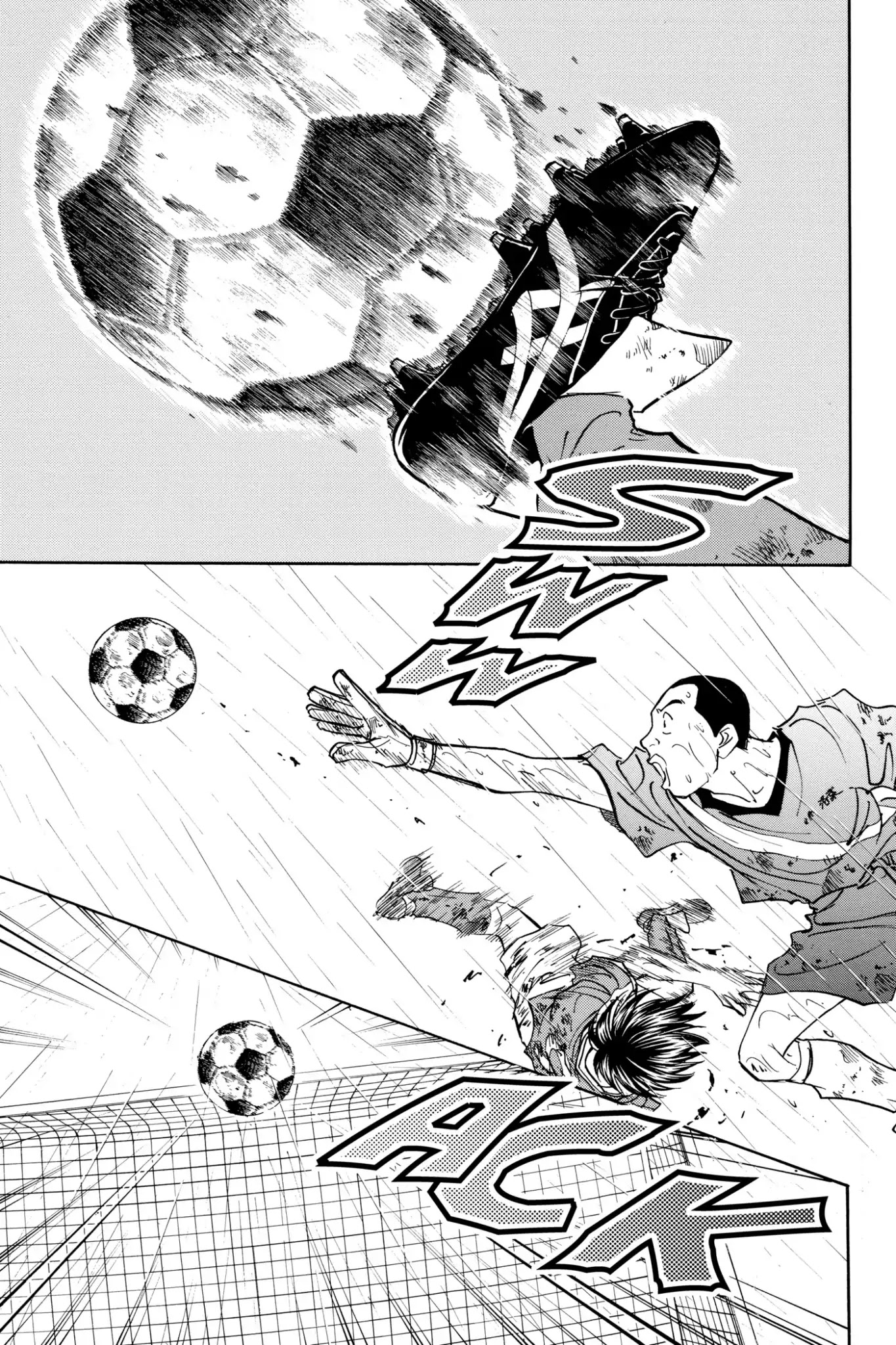 Whistle! Chapter 9.74 page 16 - Vol.9 Stage 74: The Bitter Memory