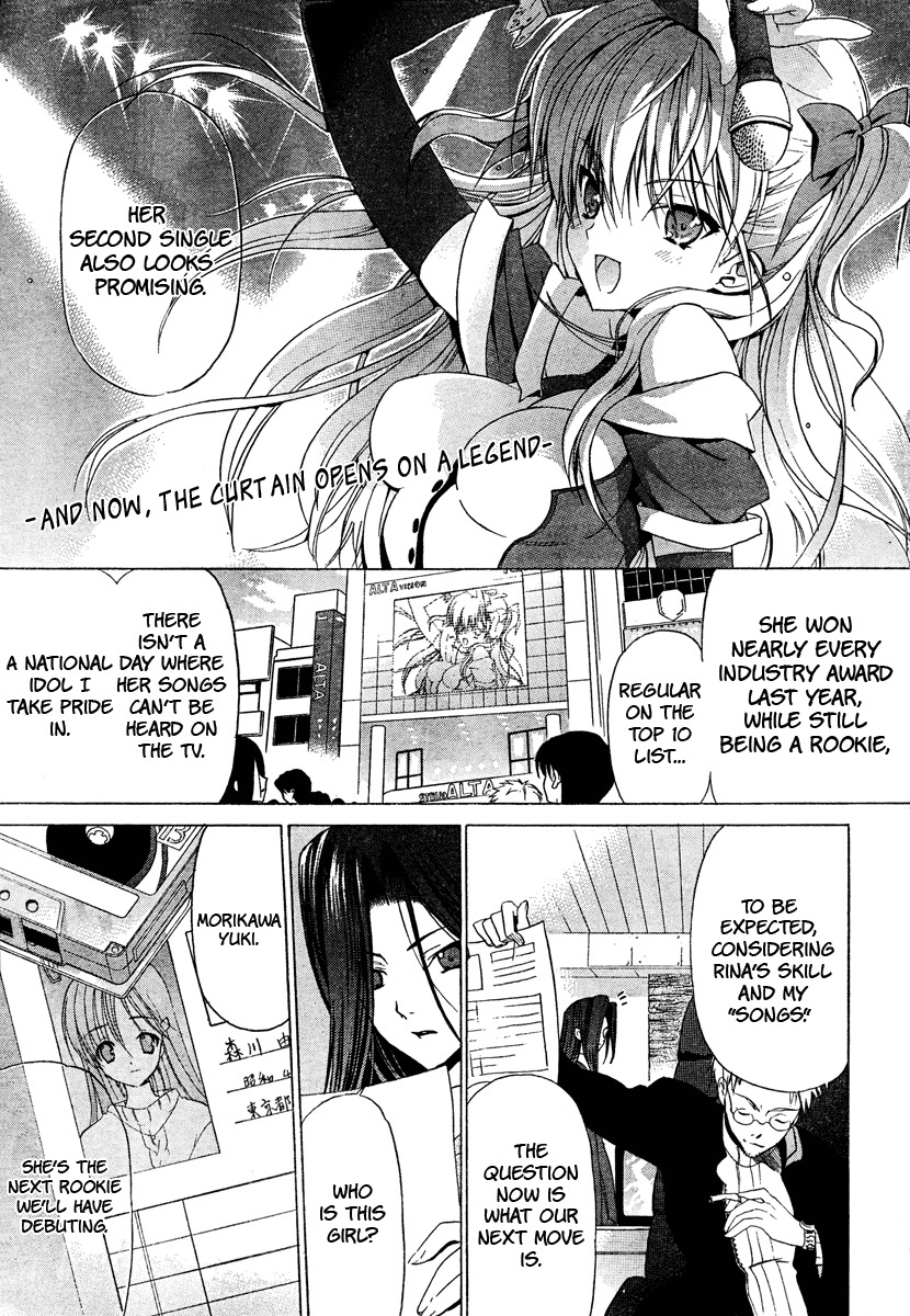 White Album (ABENO Chako) Chapter 0 page 1 - Chapter 0: Prologue