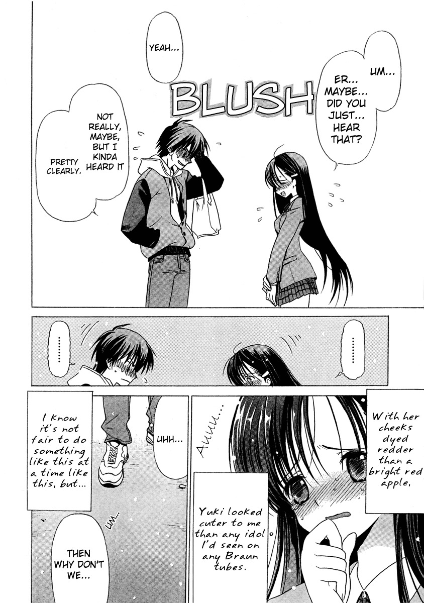 White Album (ABENO Chako) Chapter 0 page 13 - Chapter 0: Prologue