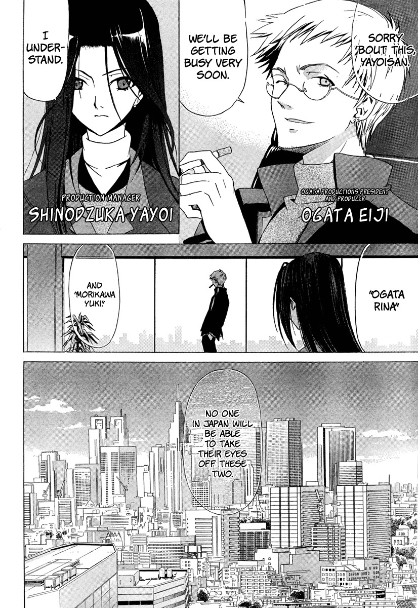 White Album (ABENO Chako) Chapter 0 page 2 - Chapter 0: Prologue