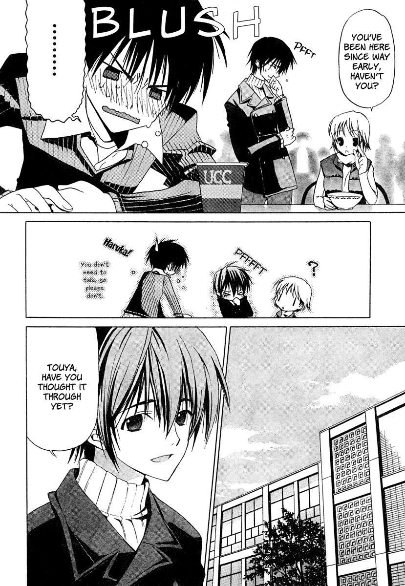 White Album (ABENO Chako) Chapter 1 page 10 - Chapter 1