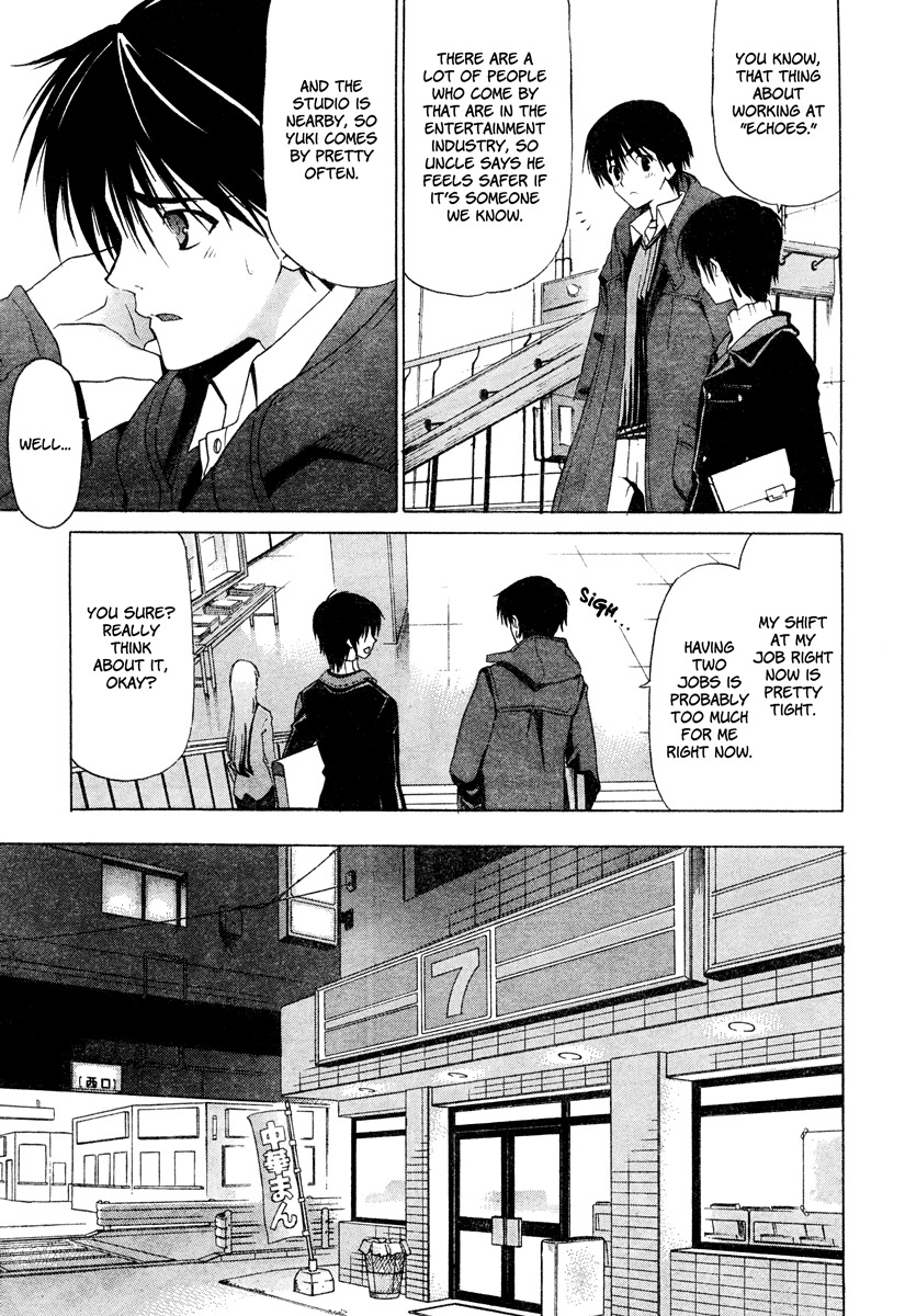 White Album (ABENO Chako) Chapter 1 page 11 - Chapter 1