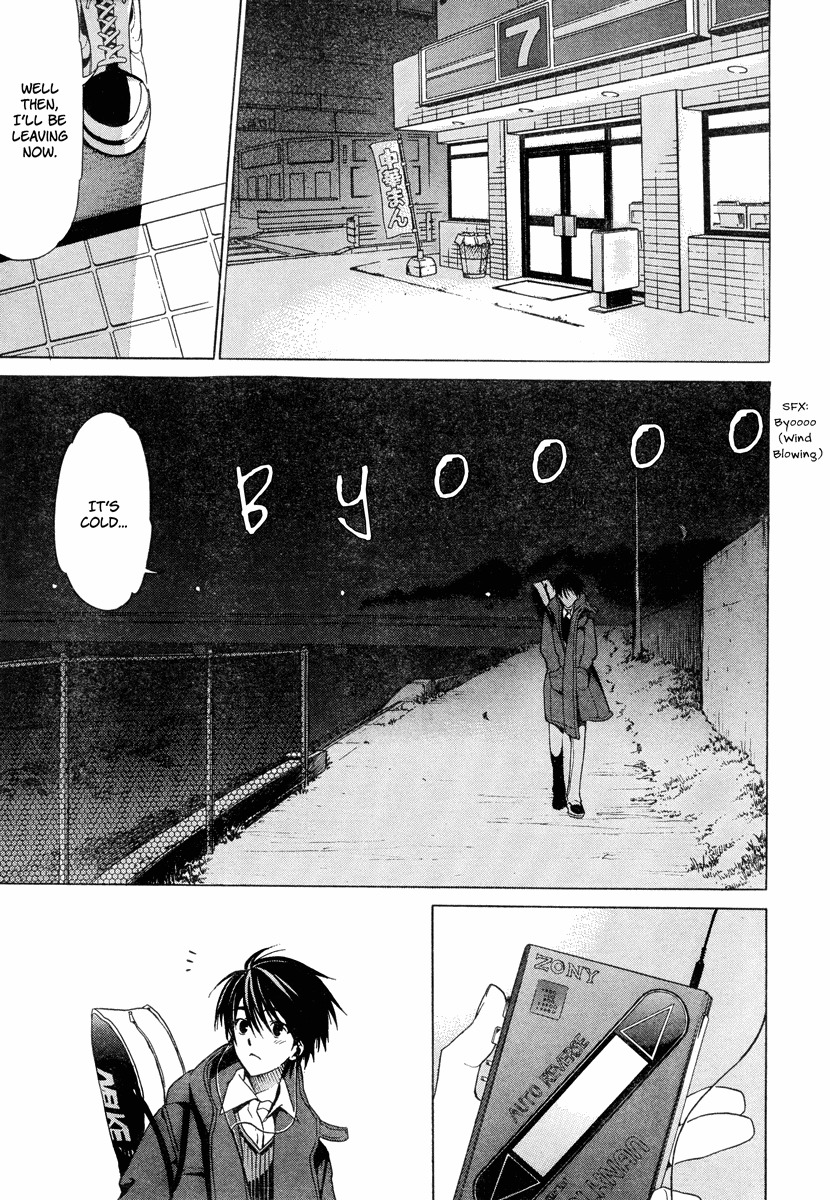 White Album (ABENO Chako) Chapter 1 page 13 - Chapter 1