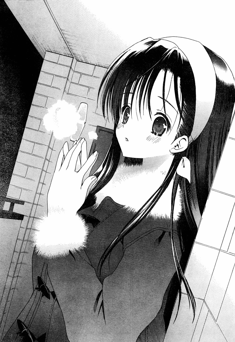 White Album (ABENO Chako) Chapter 1 page 16 - Chapter 1