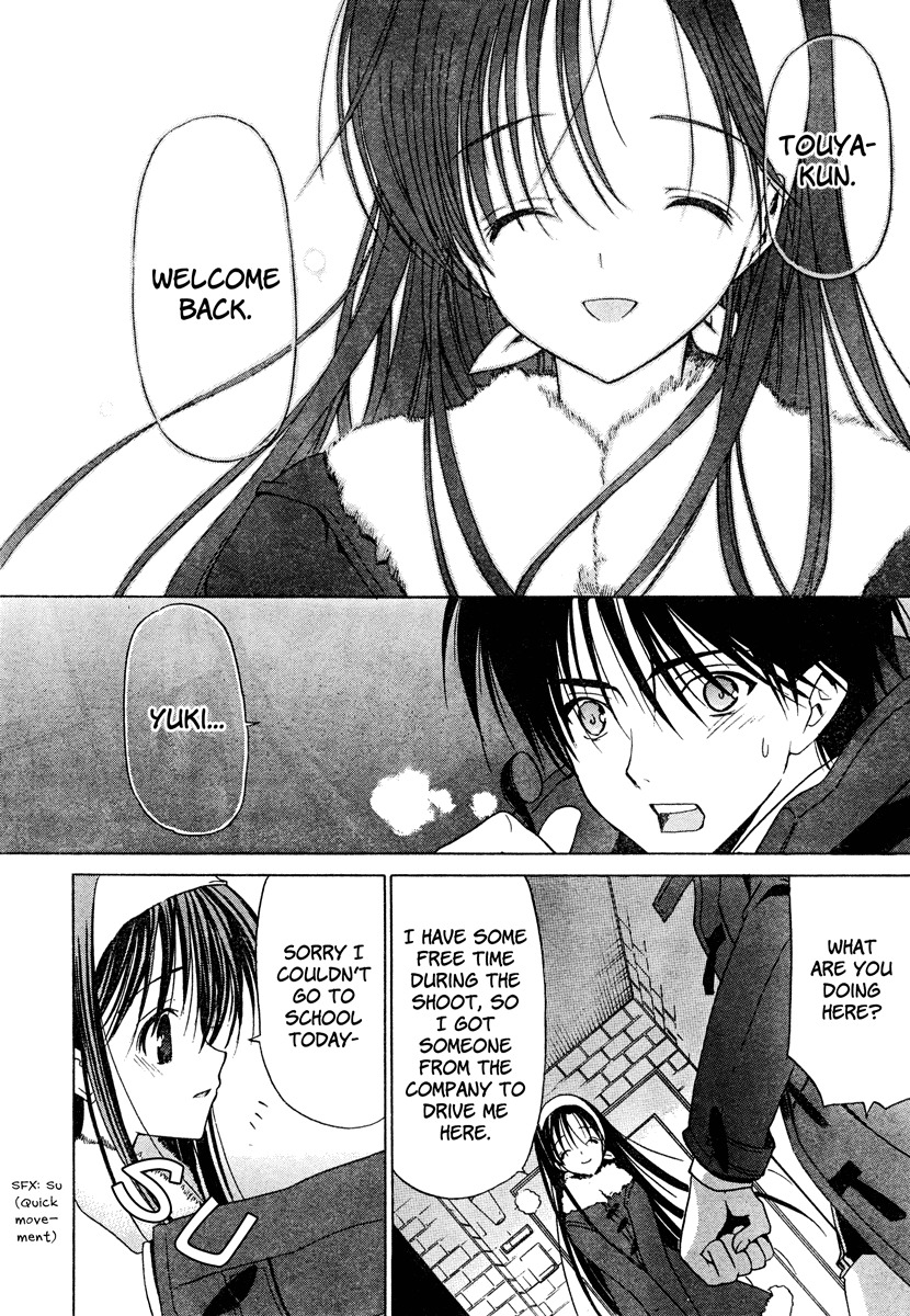 White Album (ABENO Chako) Chapter 1 page 17 - Chapter 1