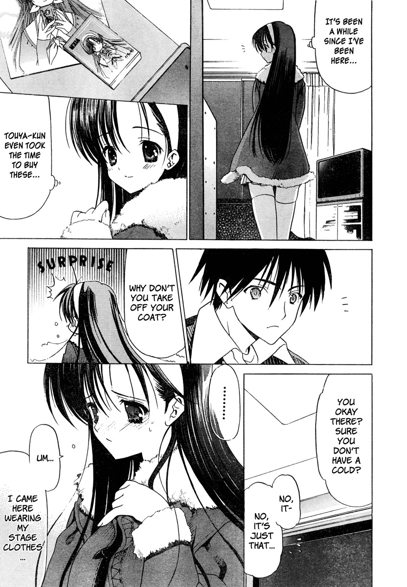White Album (ABENO Chako) Chapter 1 page 20 - Chapter 1