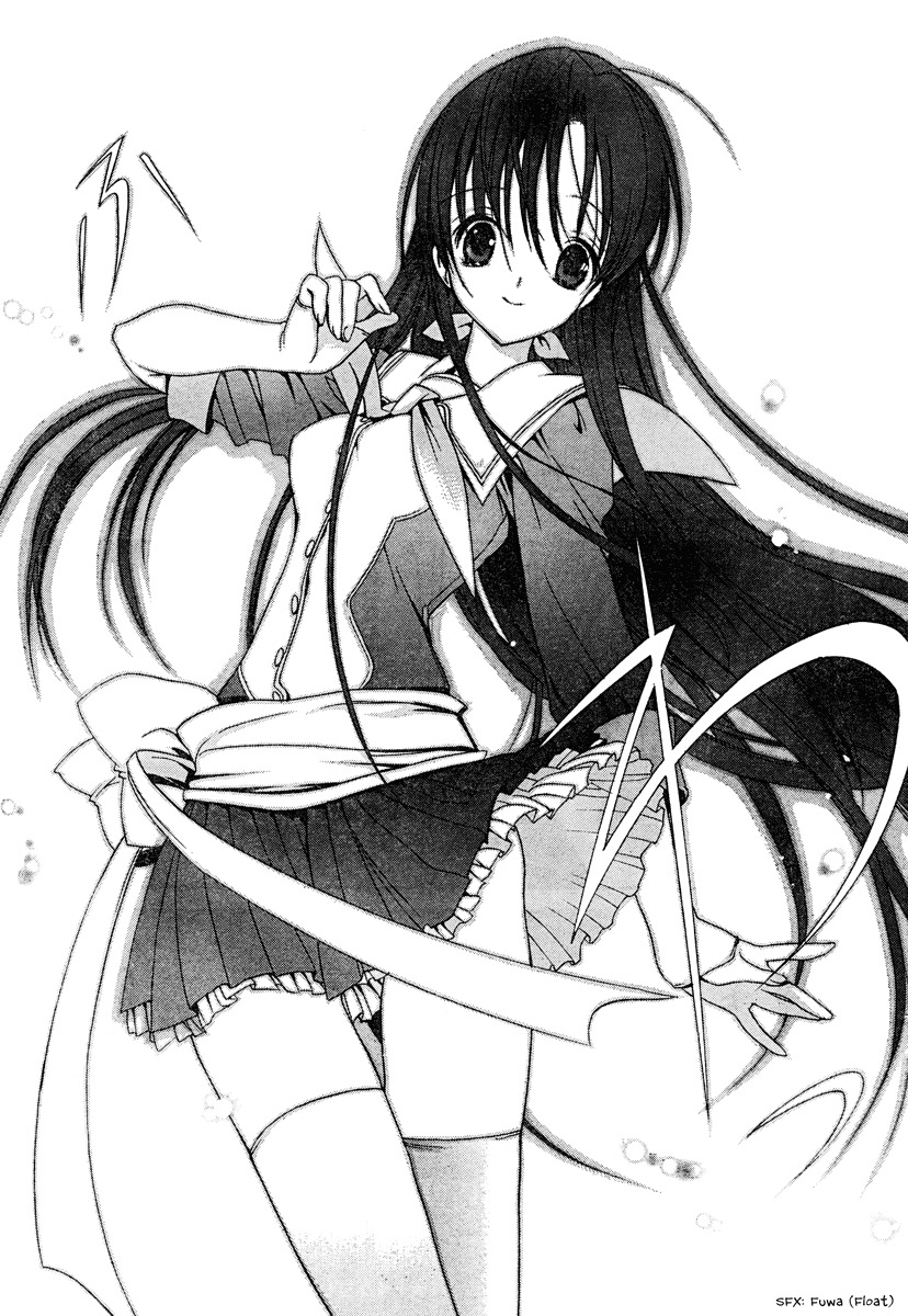 White Album (ABENO Chako) Chapter 1 page 22 - Chapter 1