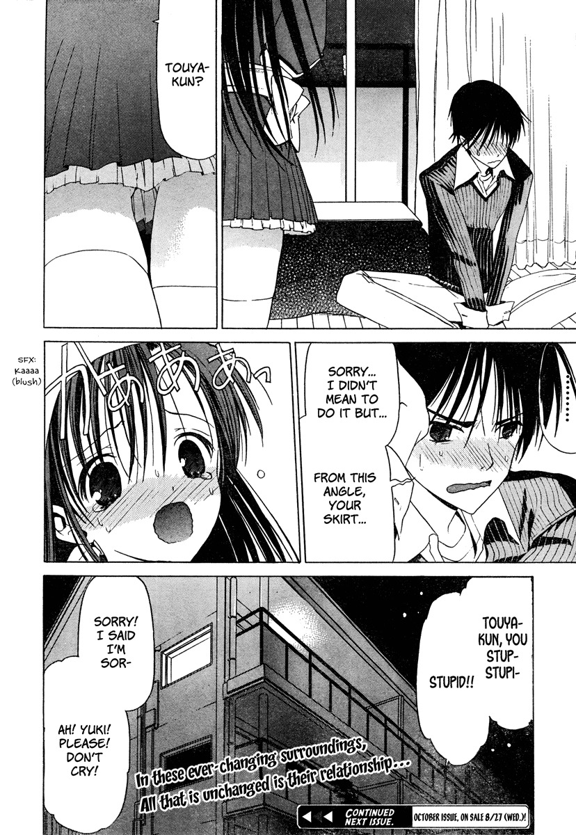 White Album (ABENO Chako) Chapter 1 page 23 - Chapter 1