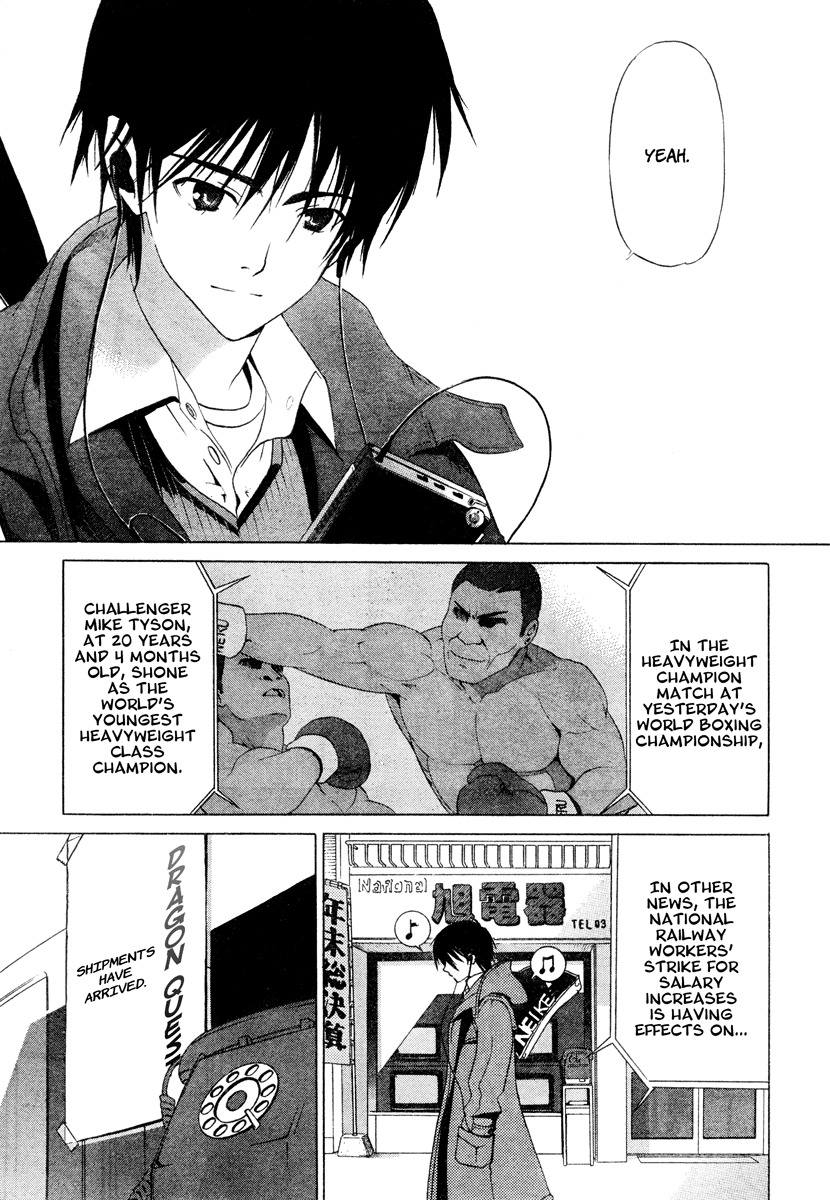 White Album (ABENO Chako) Chapter 1 page 3 - Chapter 1