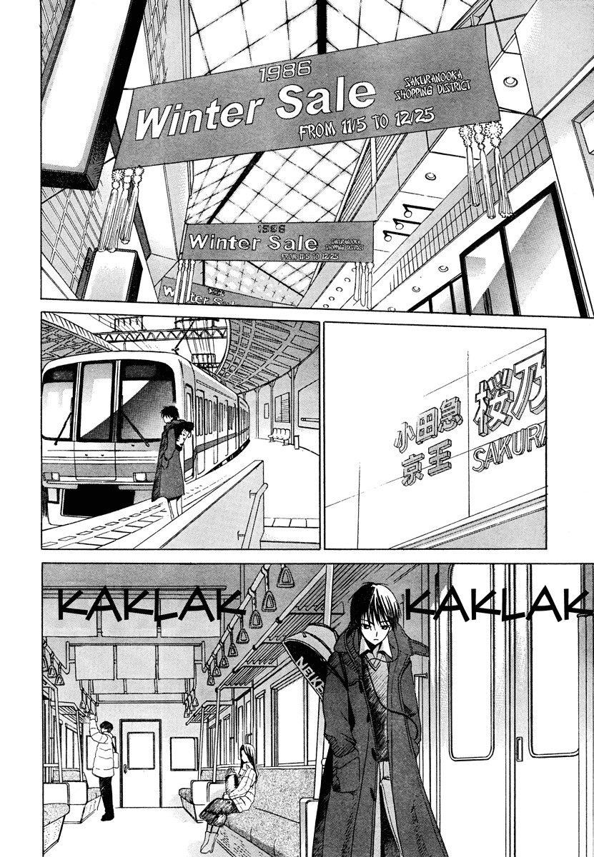 White Album (ABENO Chako) Chapter 1 page 4 - Chapter 1