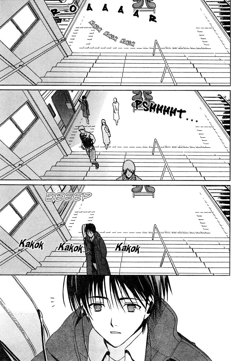 White Album (ABENO Chako) Chapter 1 page 5 - Chapter 1