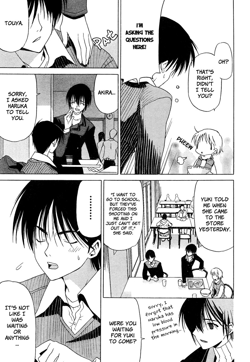 White Album (ABENO Chako) Chapter 1 page 9 - Chapter 1