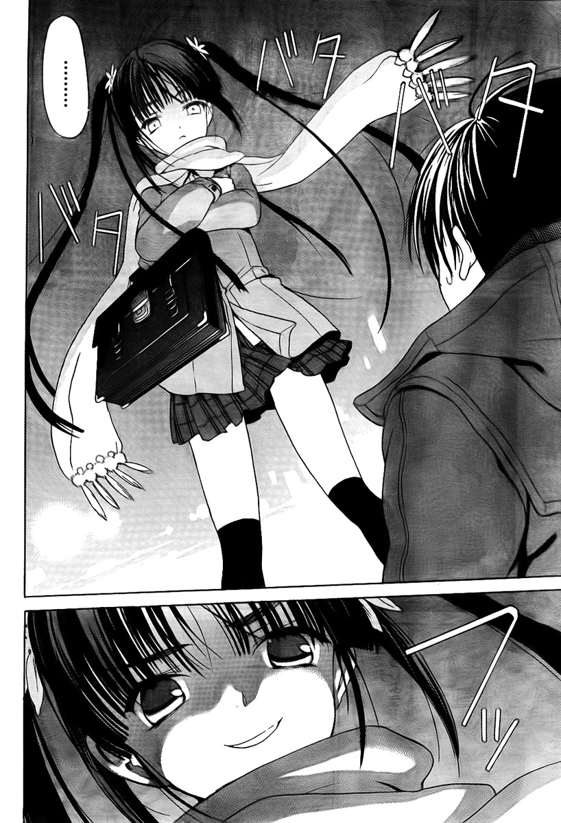 White Album (ABENO Chako) Chapter 10 page 14 - Chapter 10